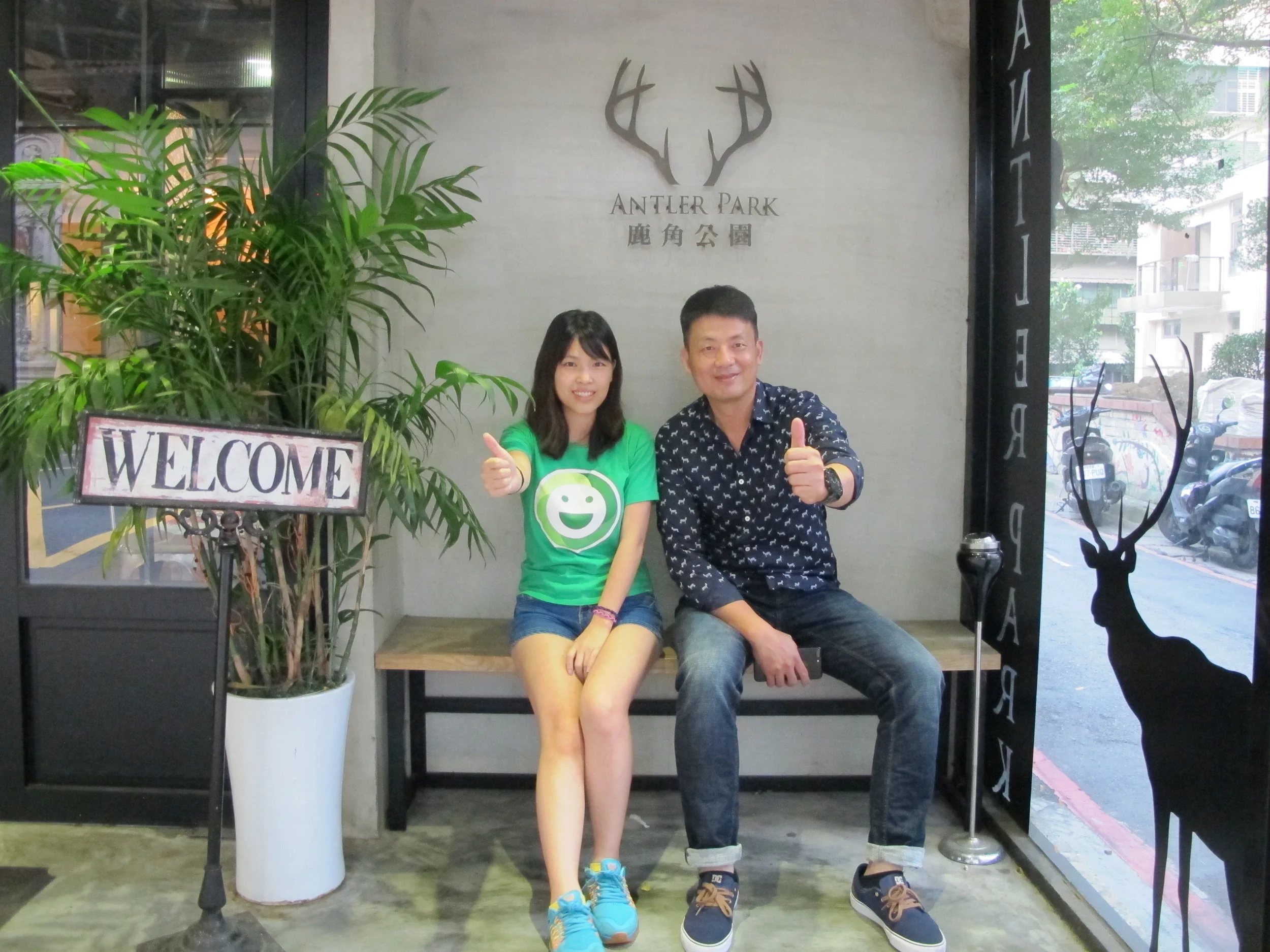 鹿角公園 減碳與食尚完美結合 Domi綠然