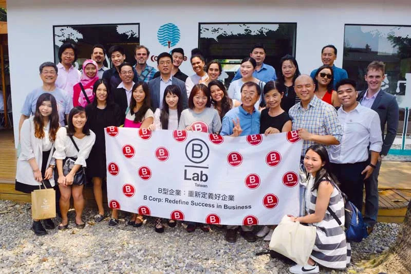 2017-Bcorp亞洲年會3.jpg