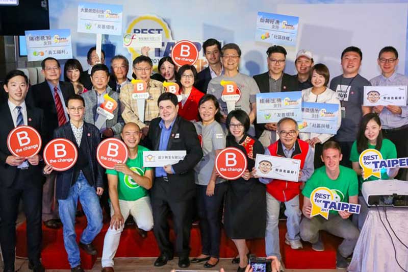 2017-BestForTaipei-啟動記者會.jpg