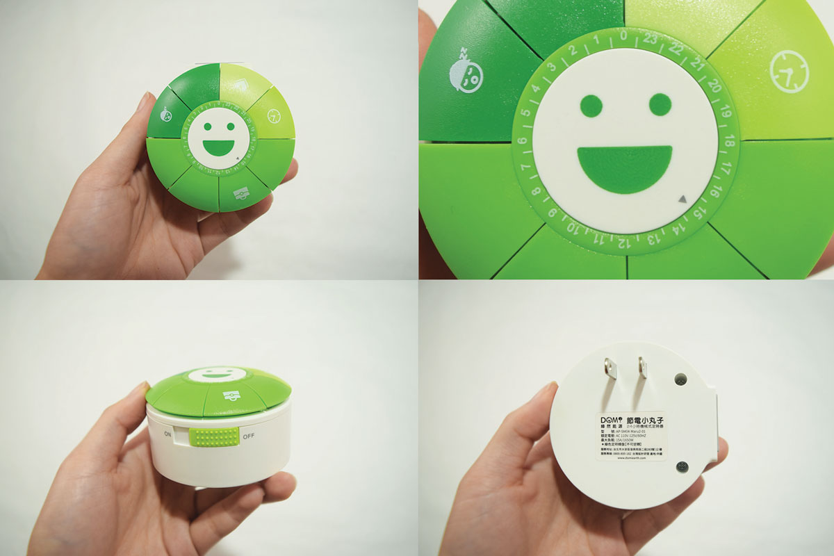 4.DOMI綠然-Blog_產品介紹_節電小丸子外觀.jpg