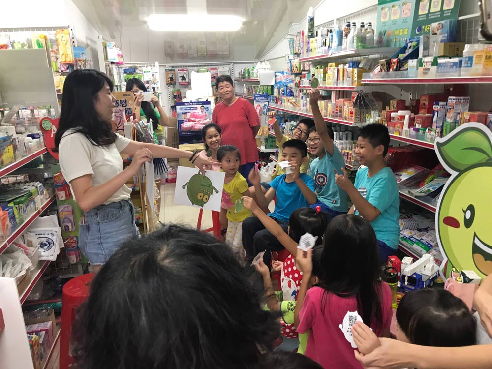美科連鎖藥局