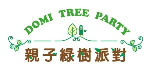 treeparty.jpg