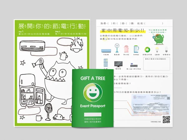 隨卷2.jpg