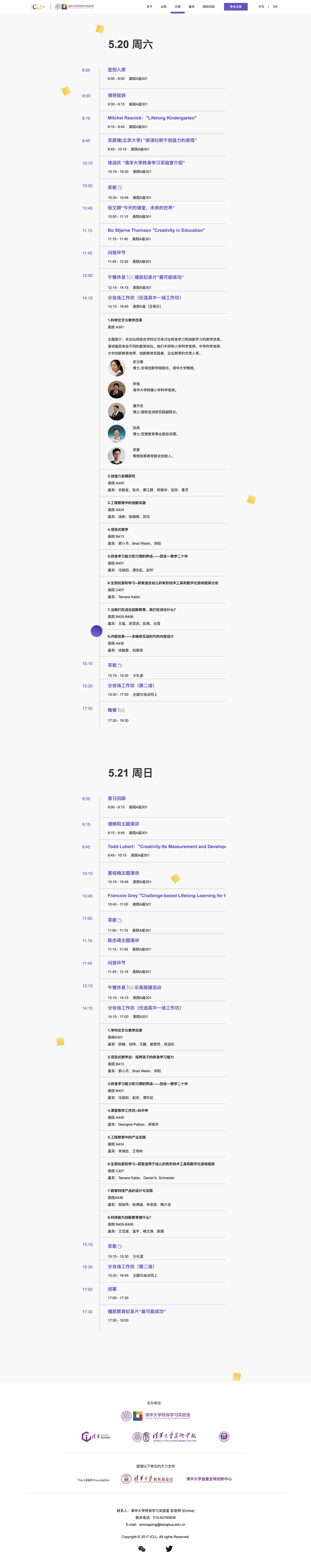ICLL web_3.png