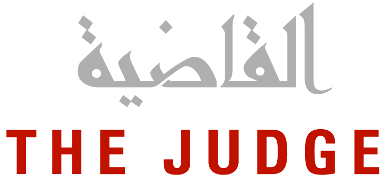 THE JUDGE - A New Documentary Film