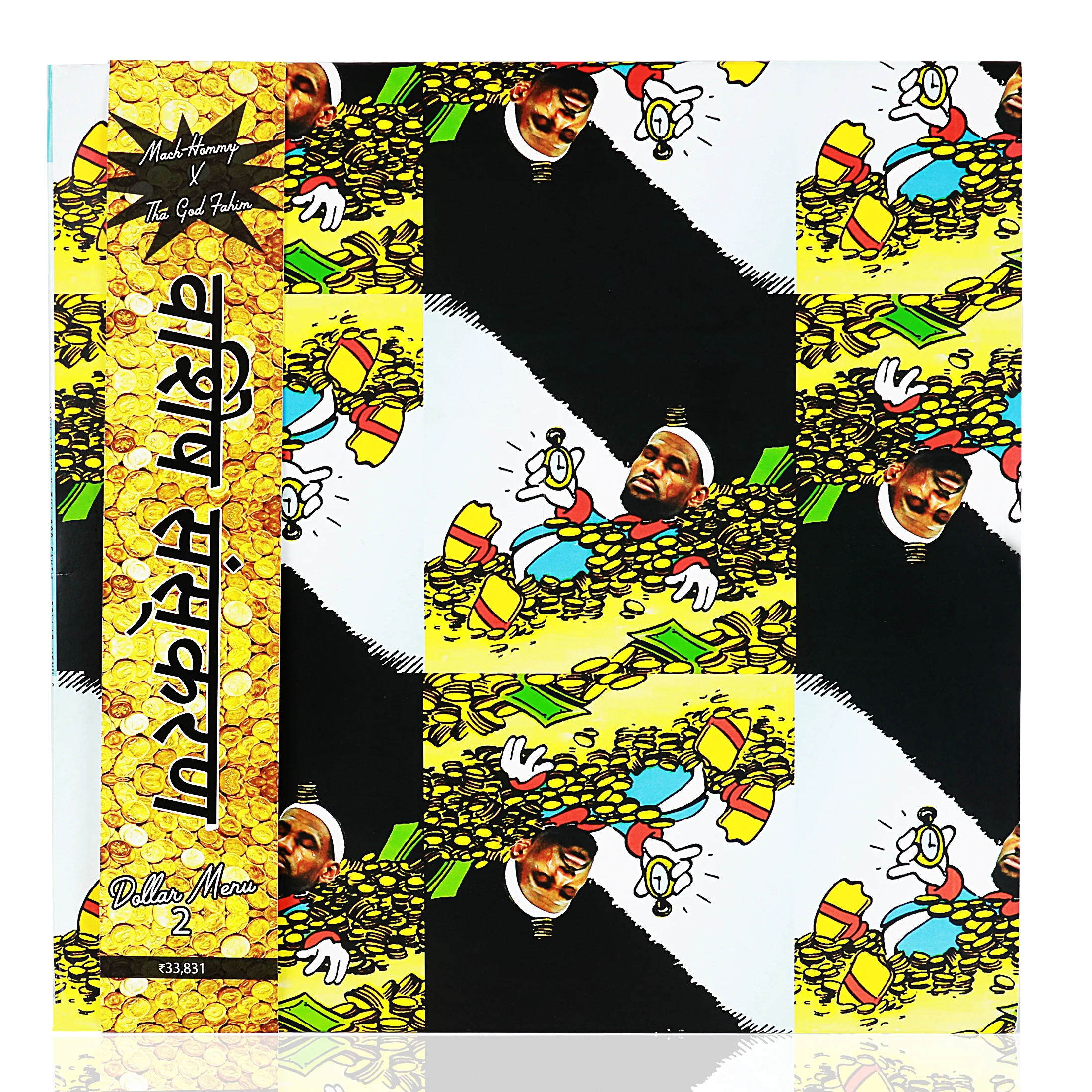 Dollar Menu 2 - Alternative Cover Vinyl OBI