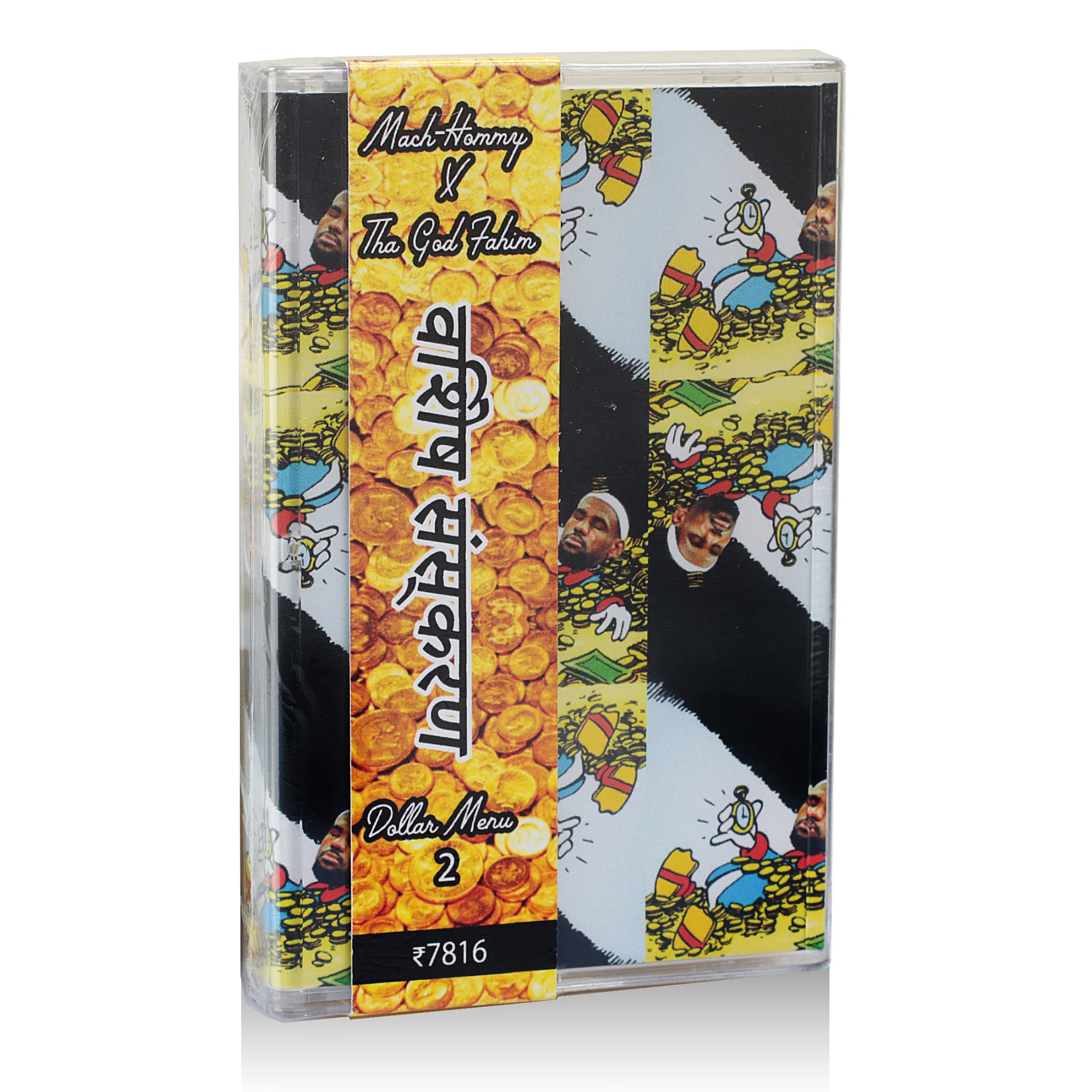 Dollar Menu 2 - Special Edition Alternative Cover - Gold Lyric Cassette OBI