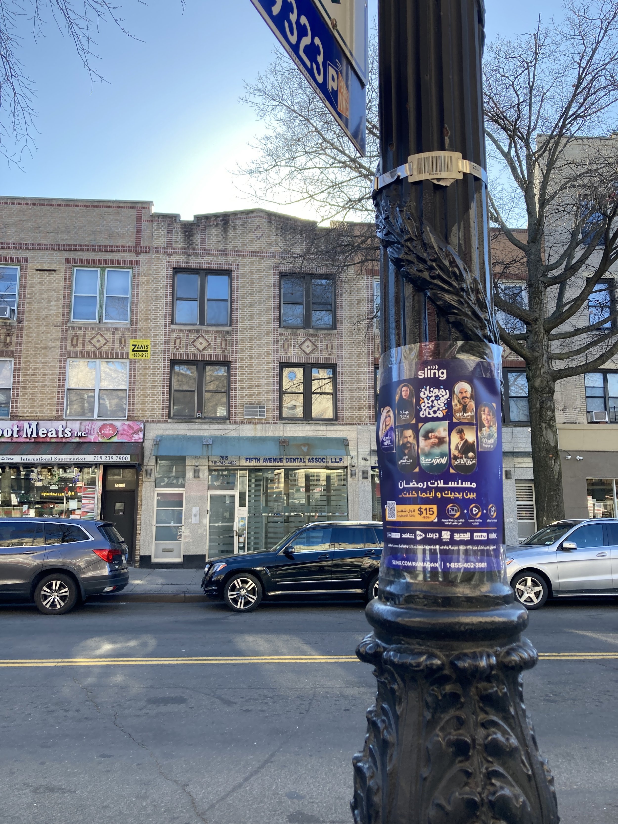 SLING USES STREET POSTERS TO PROMOTE THEIR ARABIC TV PACKAGE