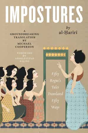 Best of Translations Impostures by al-Hariri, translated by Michael Cooperson (NYU Press).jpg