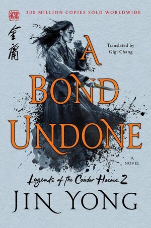 Best of SF Science Fiction A Bond Undone by Jin Yong.jpg
