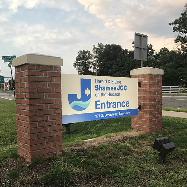 JCC road entrance sign