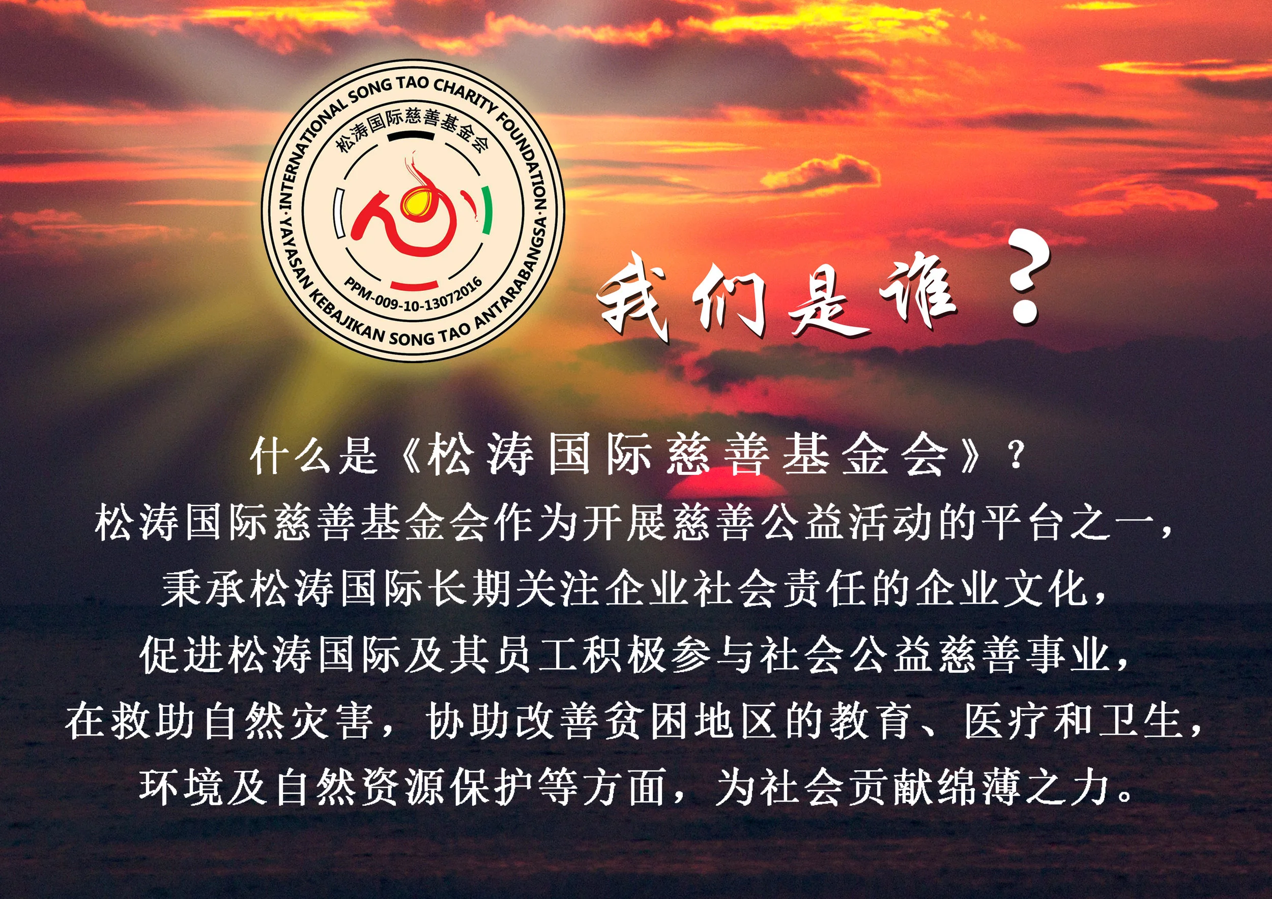 Introduction chinese.jpg
