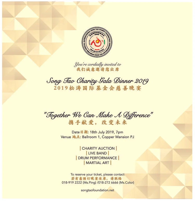*Please fill the RSVP form below or kindly email us on finance@songtaofoundation.net to reserve your seat. You may contact +6018-272 6666 (Ms.Color ) if you require to speak to us.