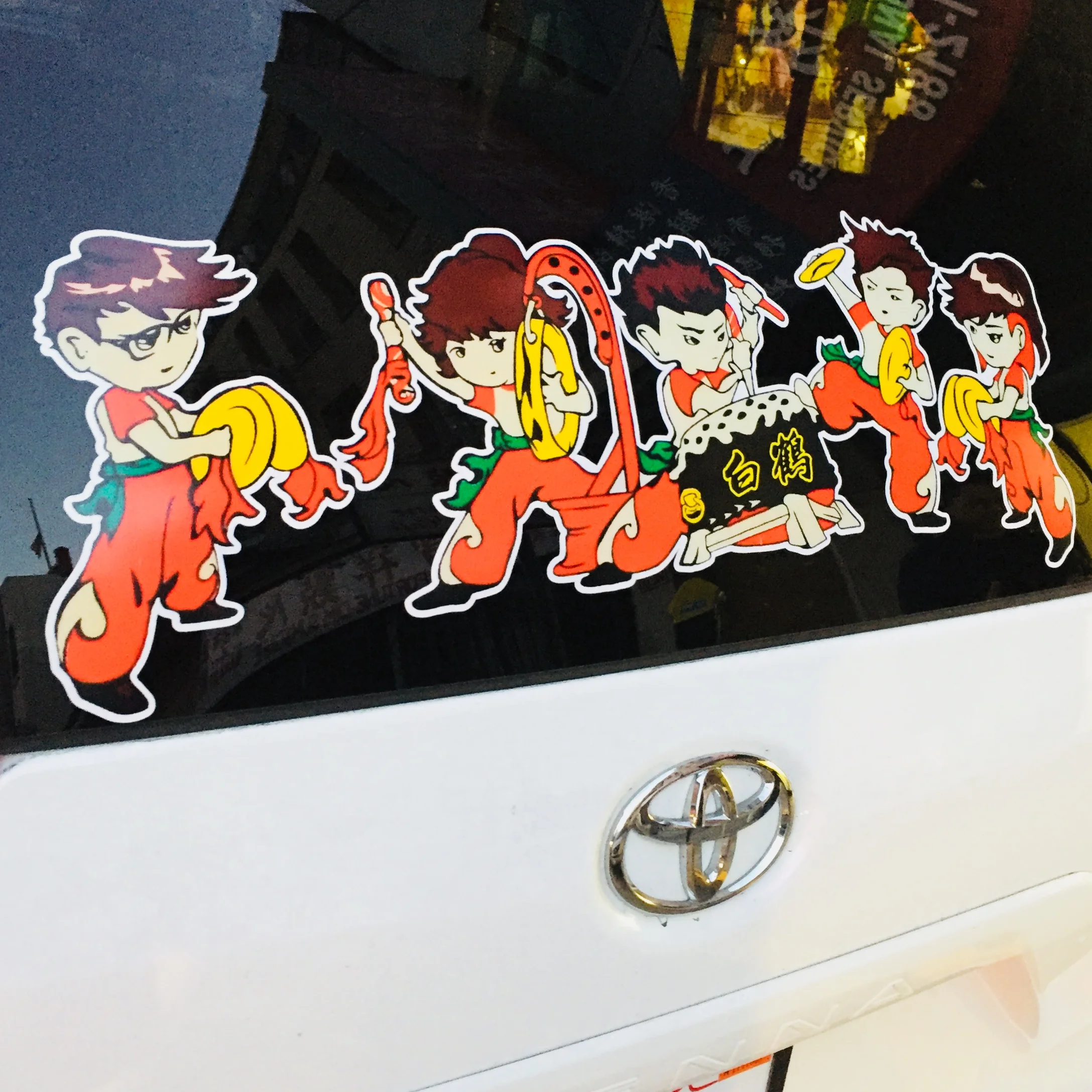 Die Cut Car Sticker