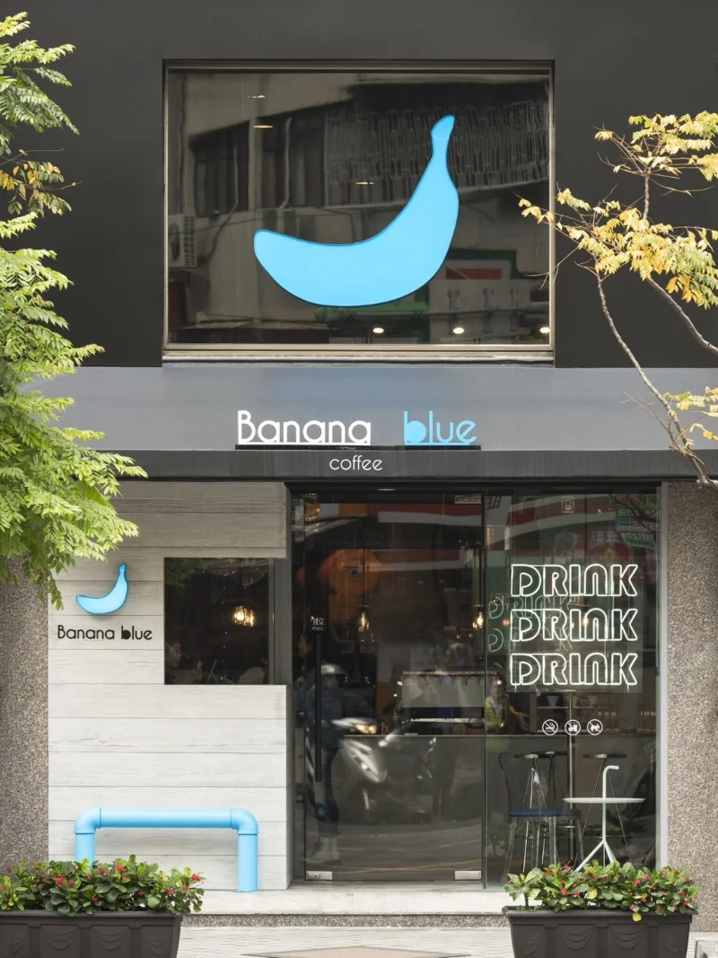 With the opening of our second store in the Neihu district, we've installed a new 5kg Diedrich automated roaster, established a new image for our storefront, continue our mission of learning and innovating using the latest technologies, and as always, deliver the best tasting cup of coffee you can find anywhere. 