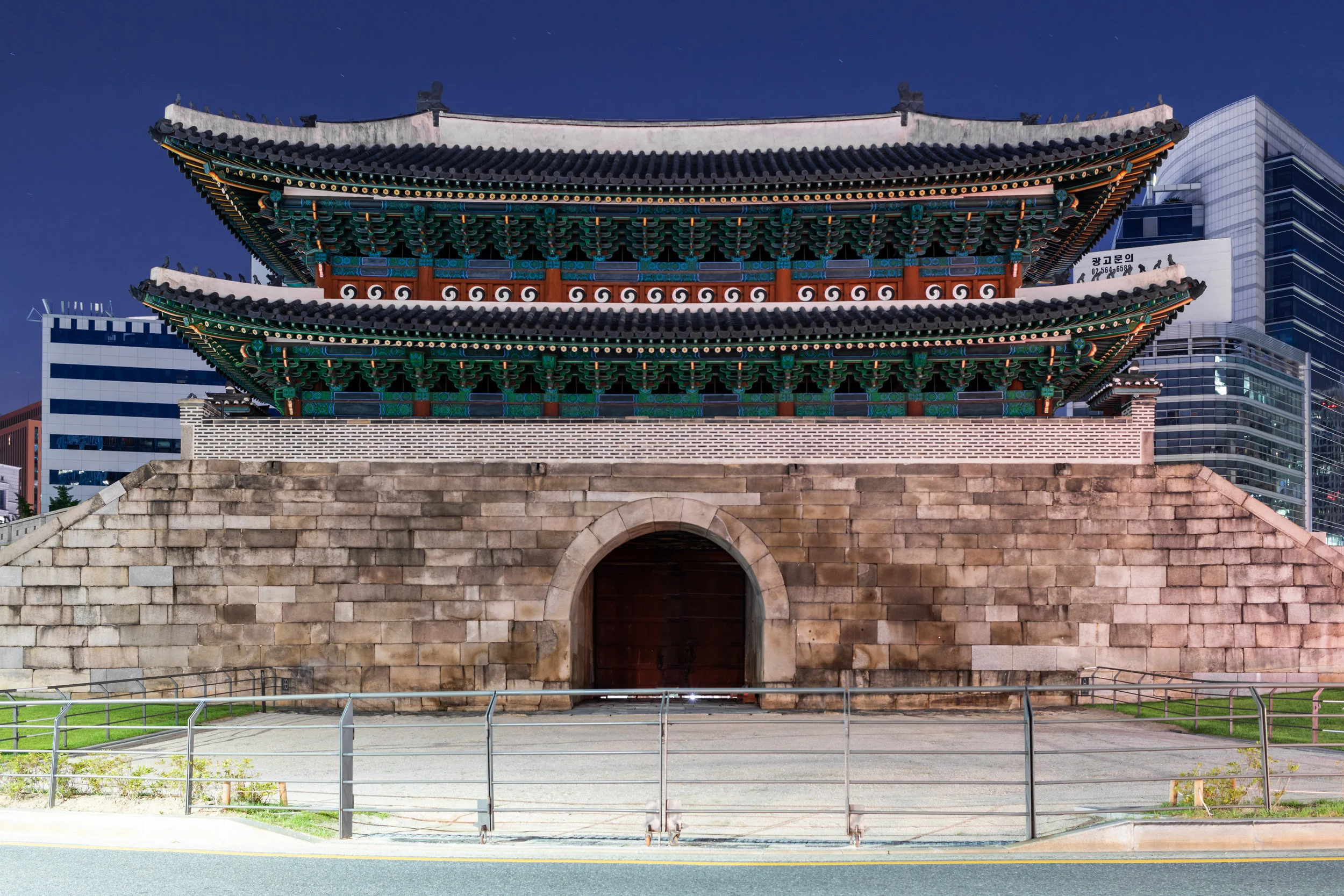 The Sungnyemun