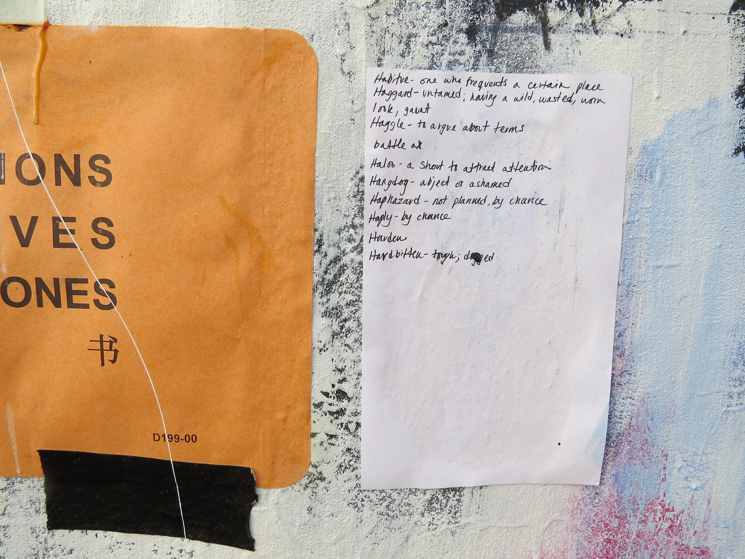 inner outer bones (detail)