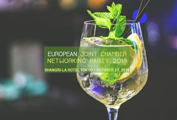 european-joint-chamber-networking-tokyo.jpg