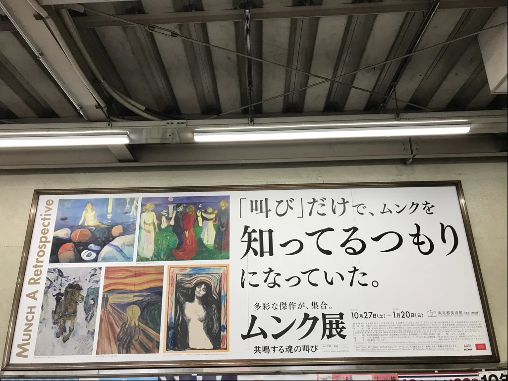 叫びだけ.jpg