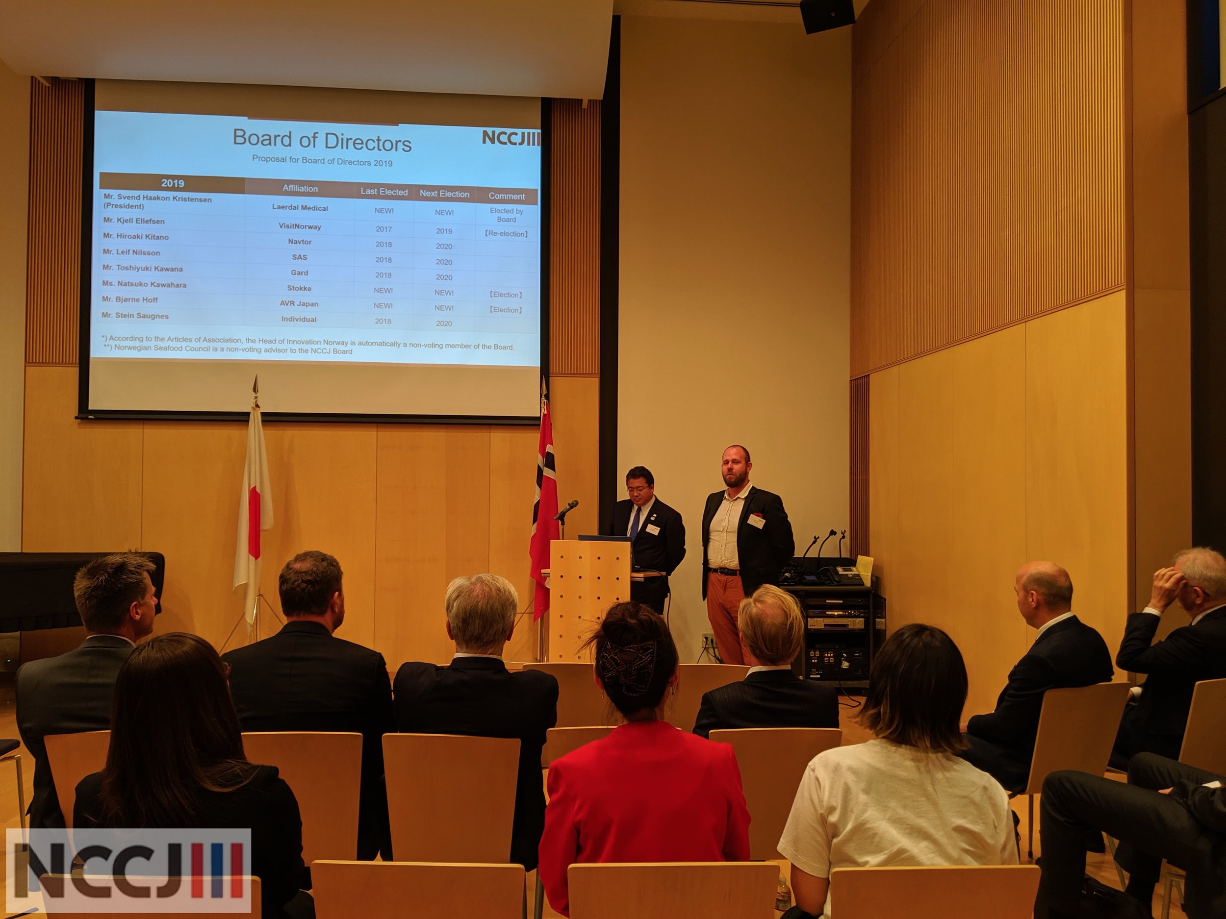 AGM-NCCJ-2019IMG_20190523_184227.jpg