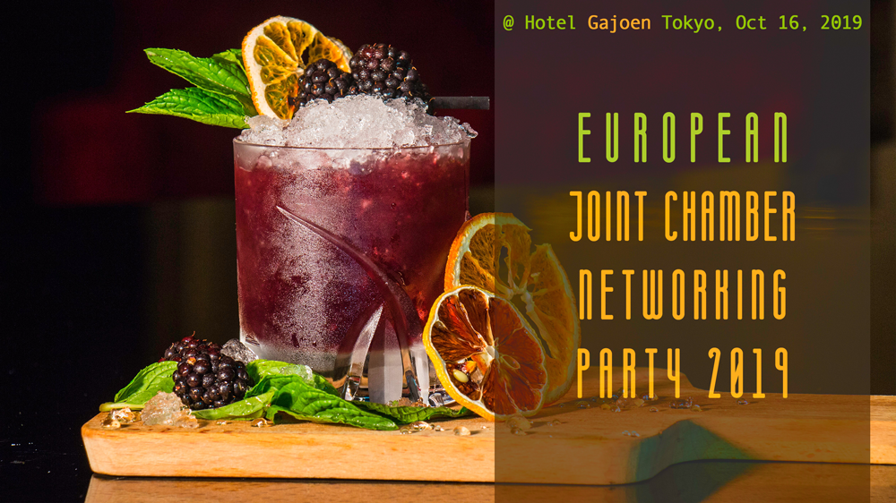 [Joint Chambers] European Joint Chamber Networking Party 2019
