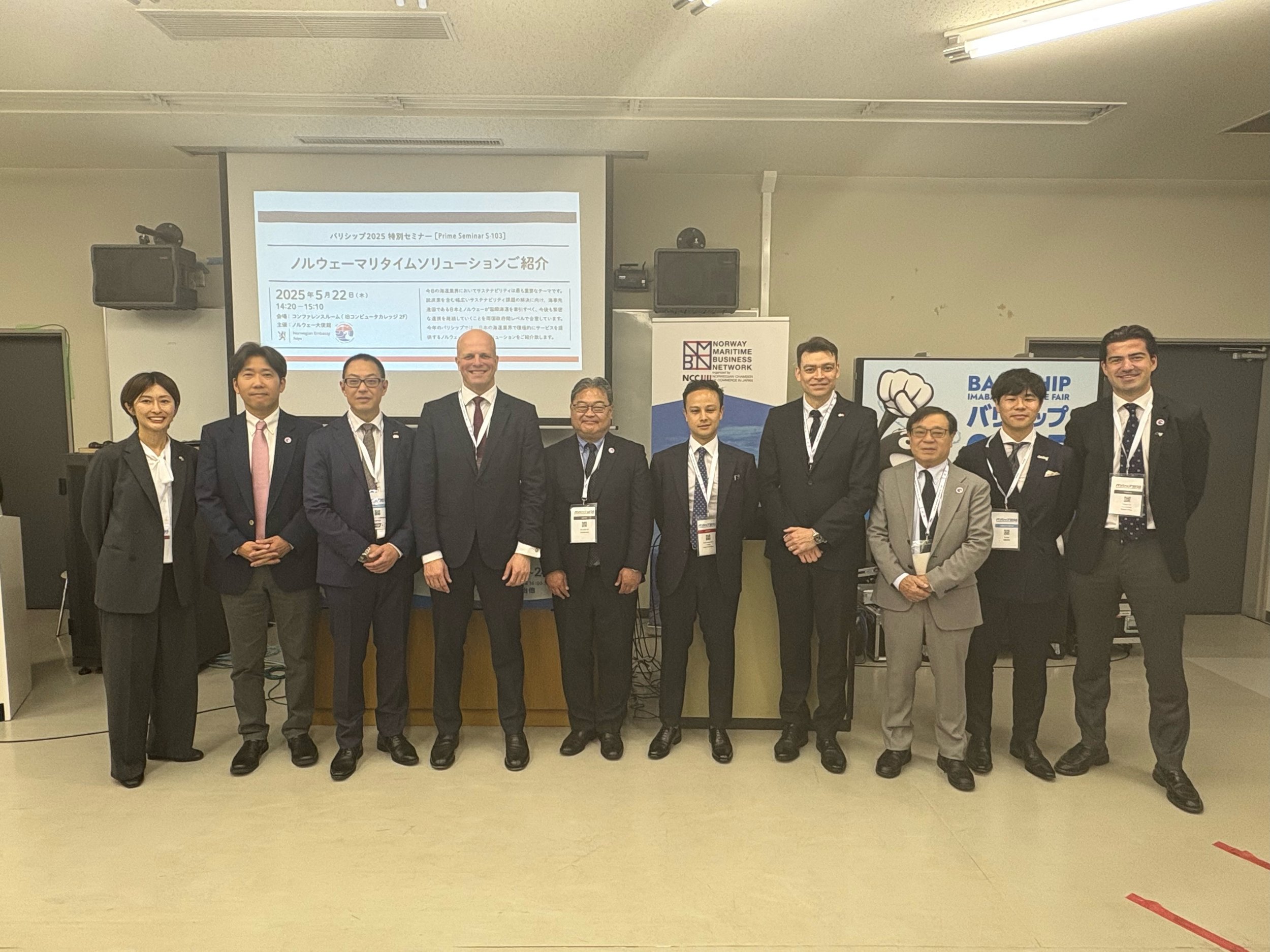 Event Report: Norway Maritime Seminar in Imabari 22. May 2025[日本語訳あり] 