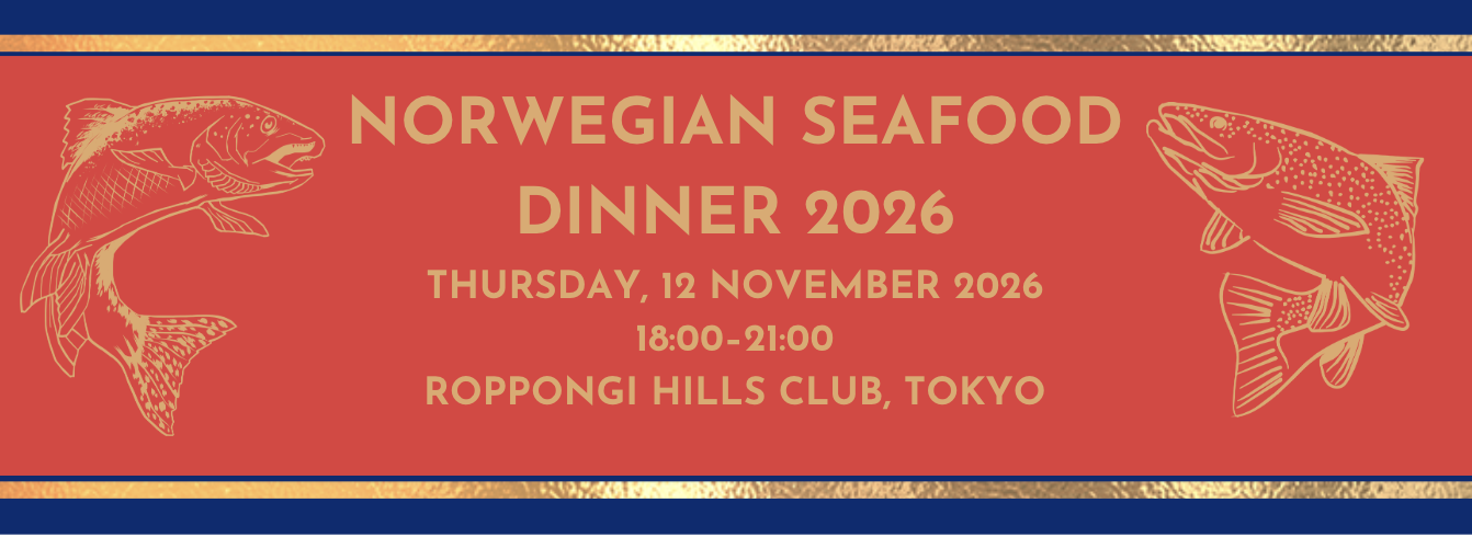 [NCCJ] Norwegian Seafood Dinner 2026 ノルウェーシーフードディナー2026