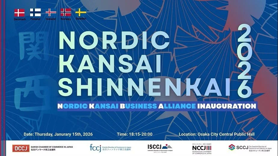 [Nordic Events] Nordic Shinnenkai 2026  - Osaka 北欧新年会 2026 - 大阪