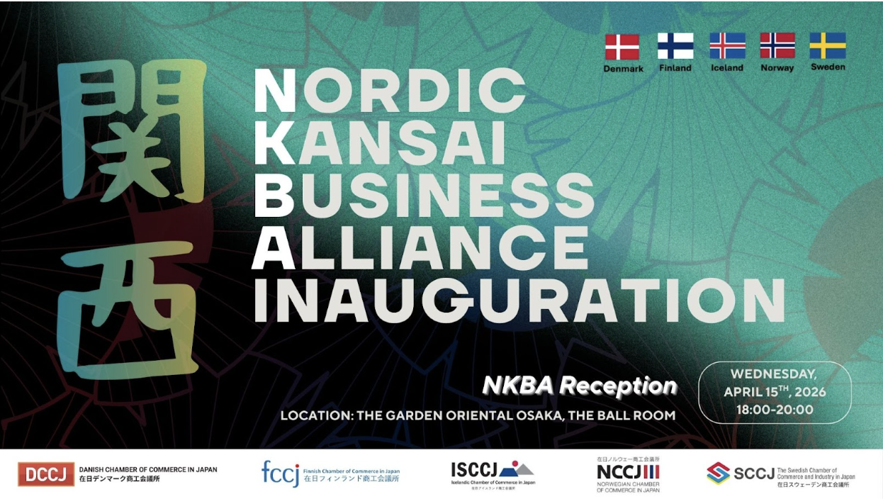 Chance for NCCJ members to engage: Nordic Kansai Business Alliance (NKBA) Inauguration Reception
