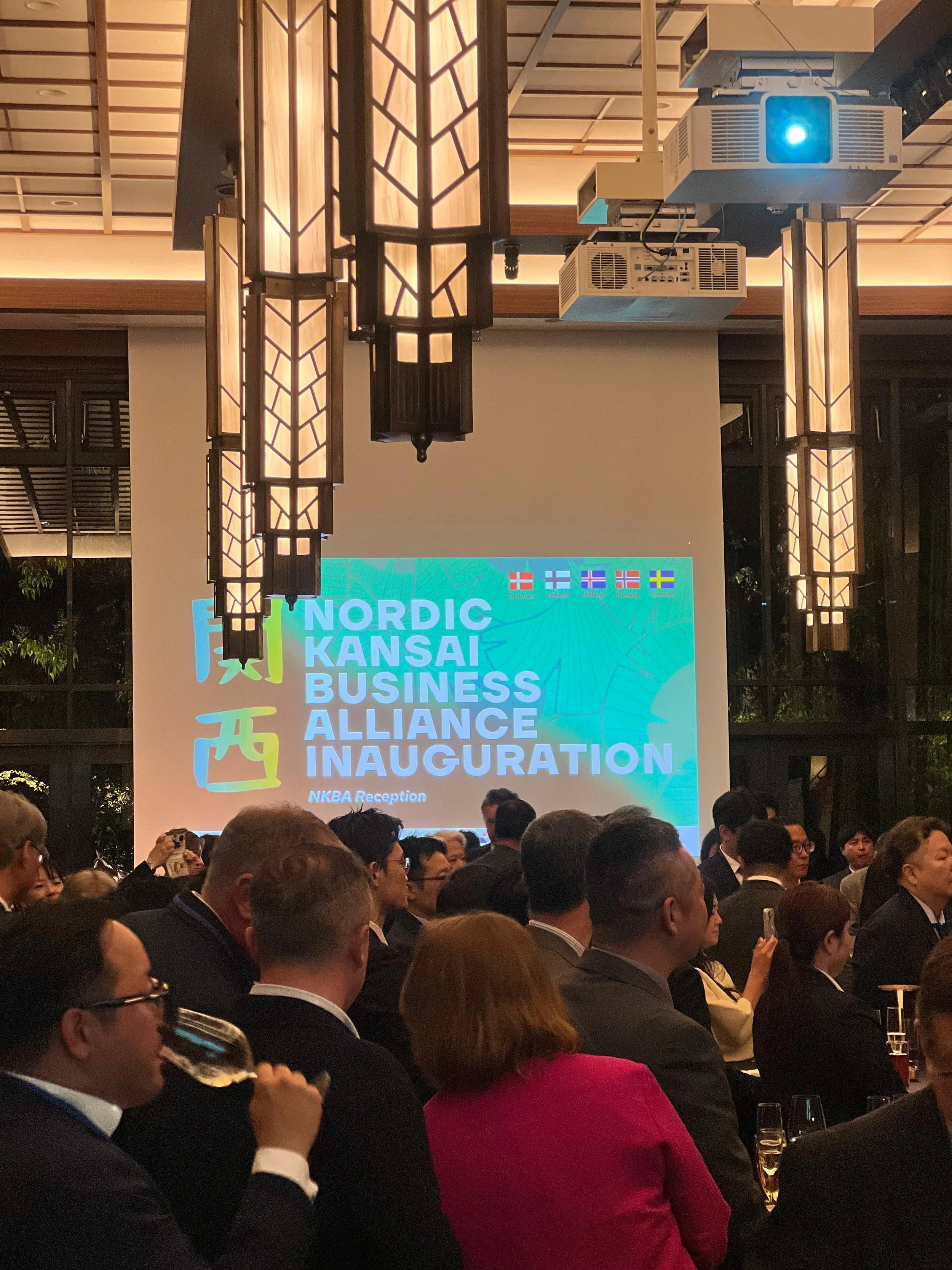 [Event Report] NKBA Inauguration