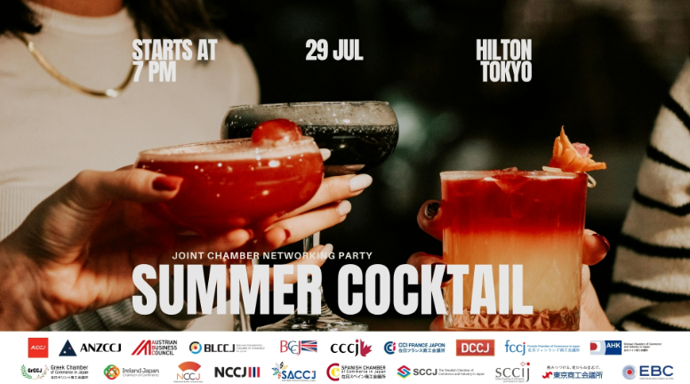 Summer Cocktail 2026