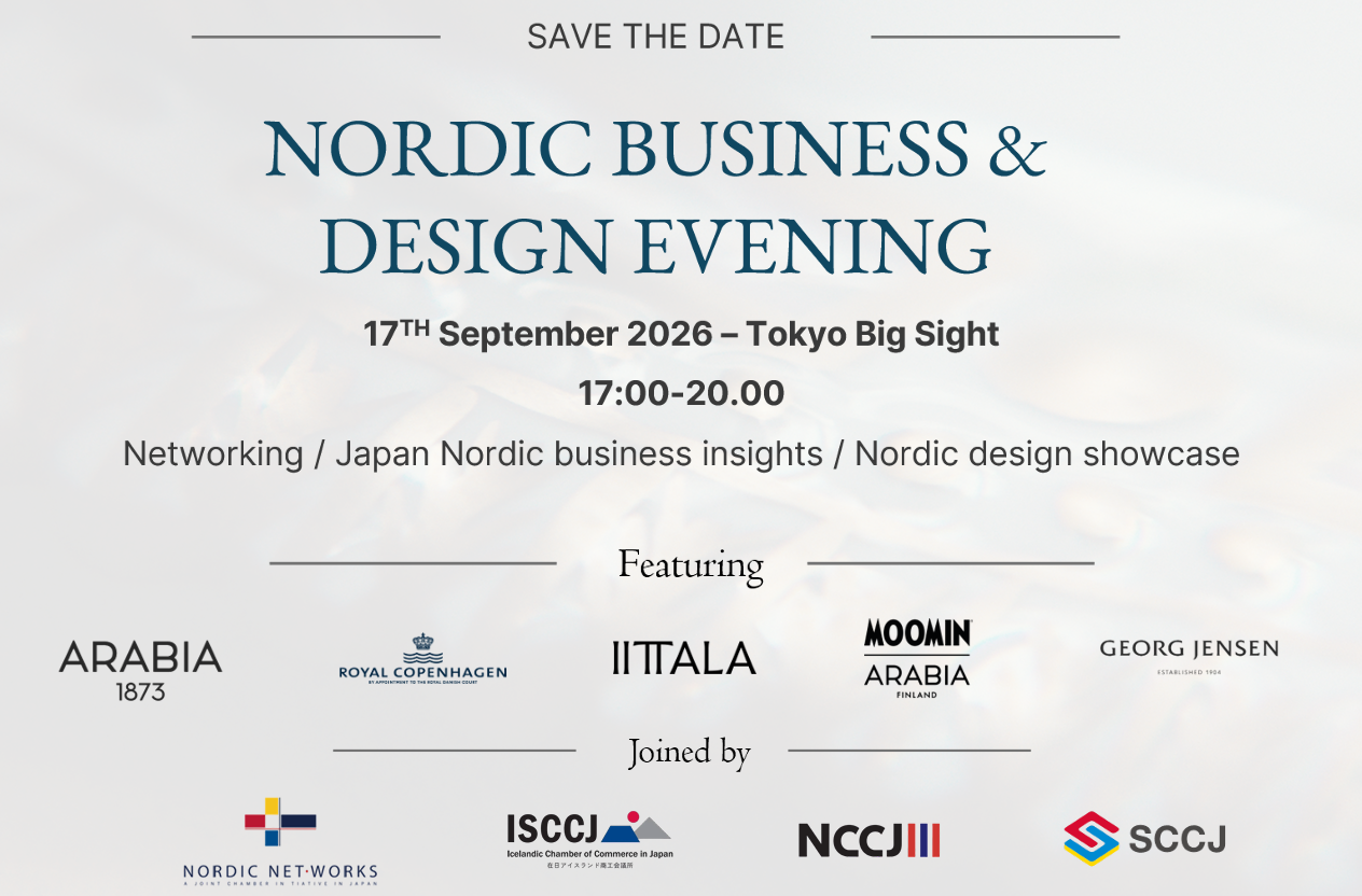 [Nordic Events] Nordic Business and Design Evening
