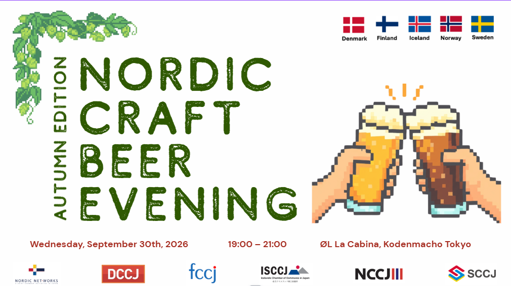 [Nordic Events] Nordic Craft Beer Evening Autumn Edition