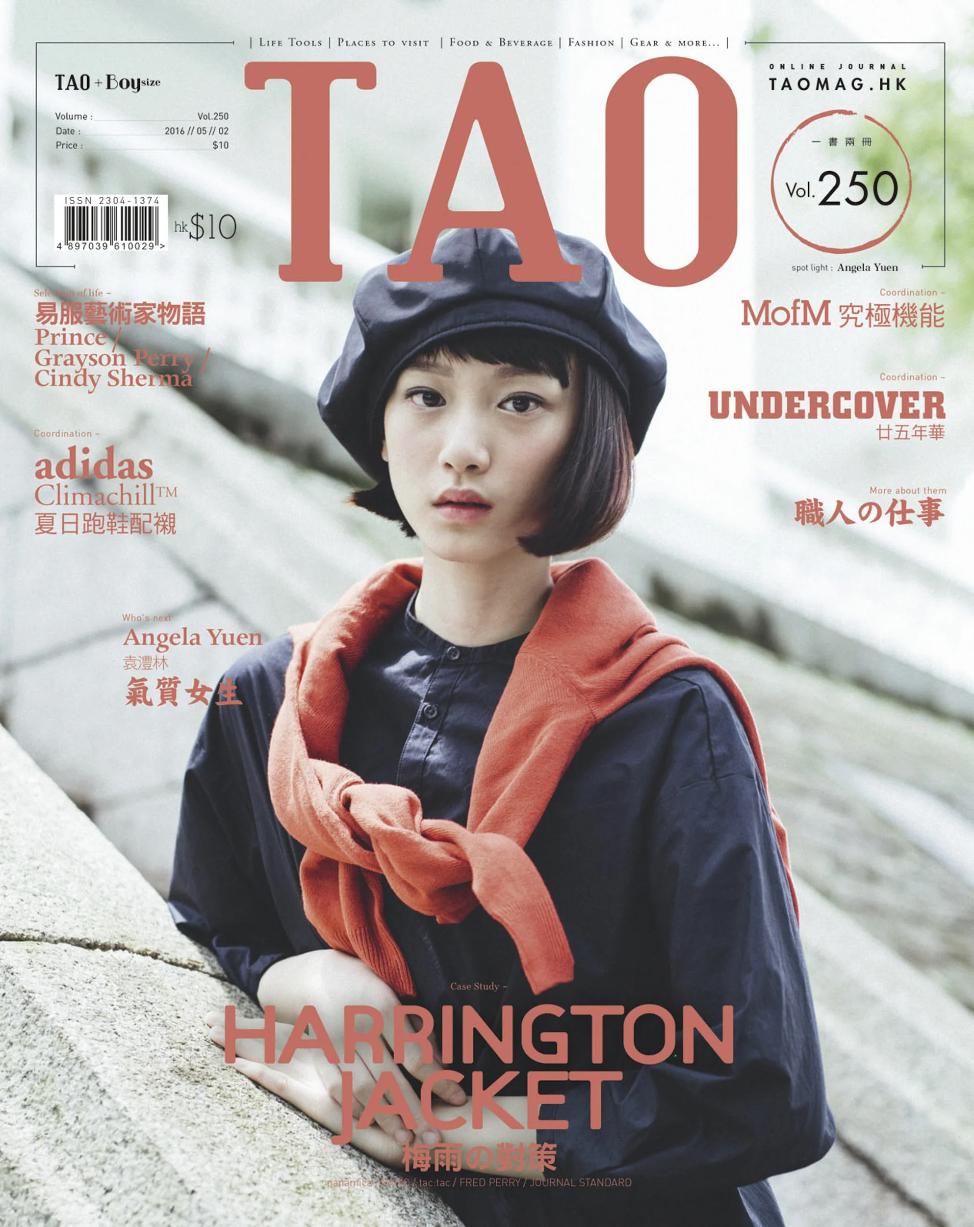 TAO_250_cover-final.jpg