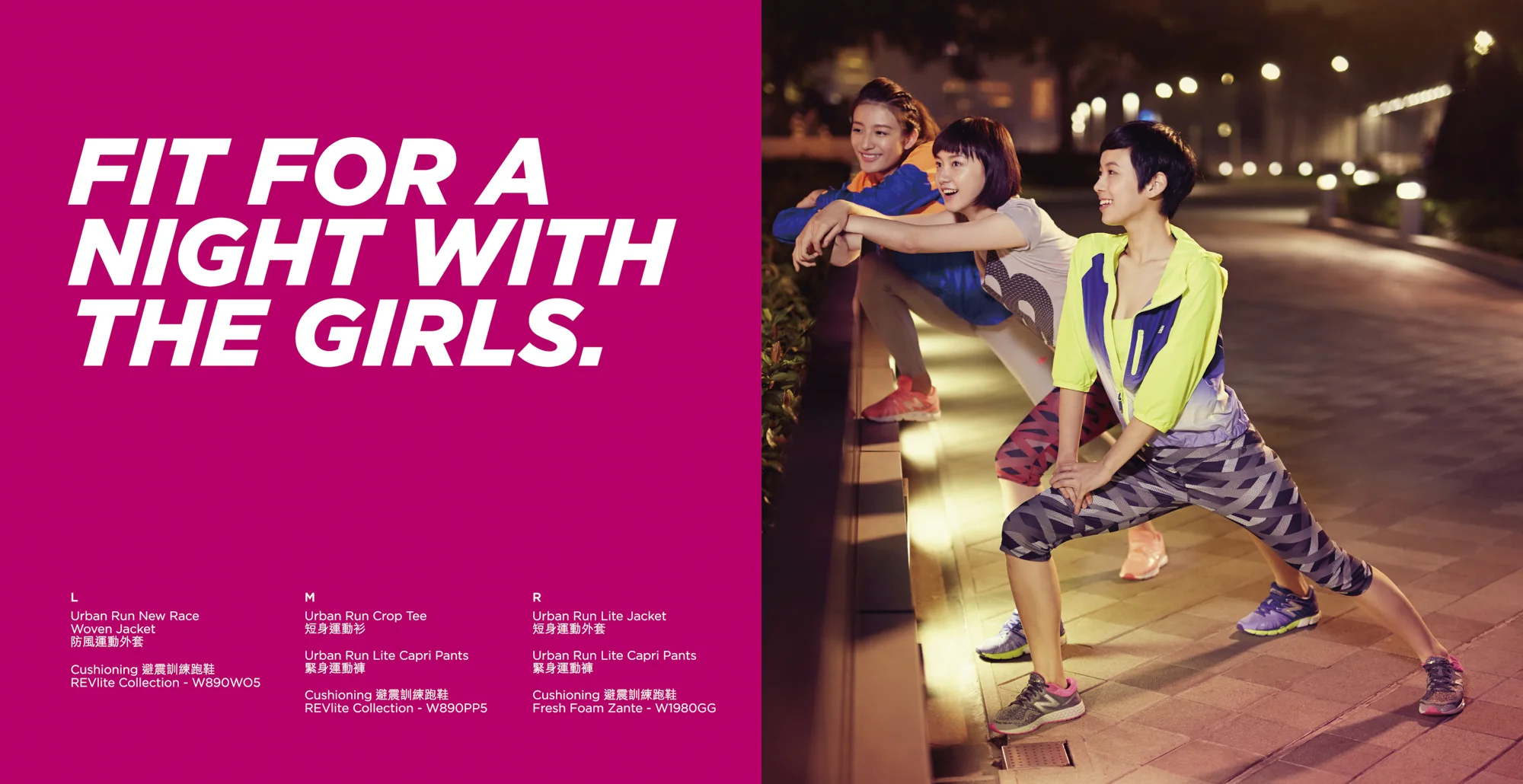 NB GNO Lookbook16x16 V7outline-05.jpg