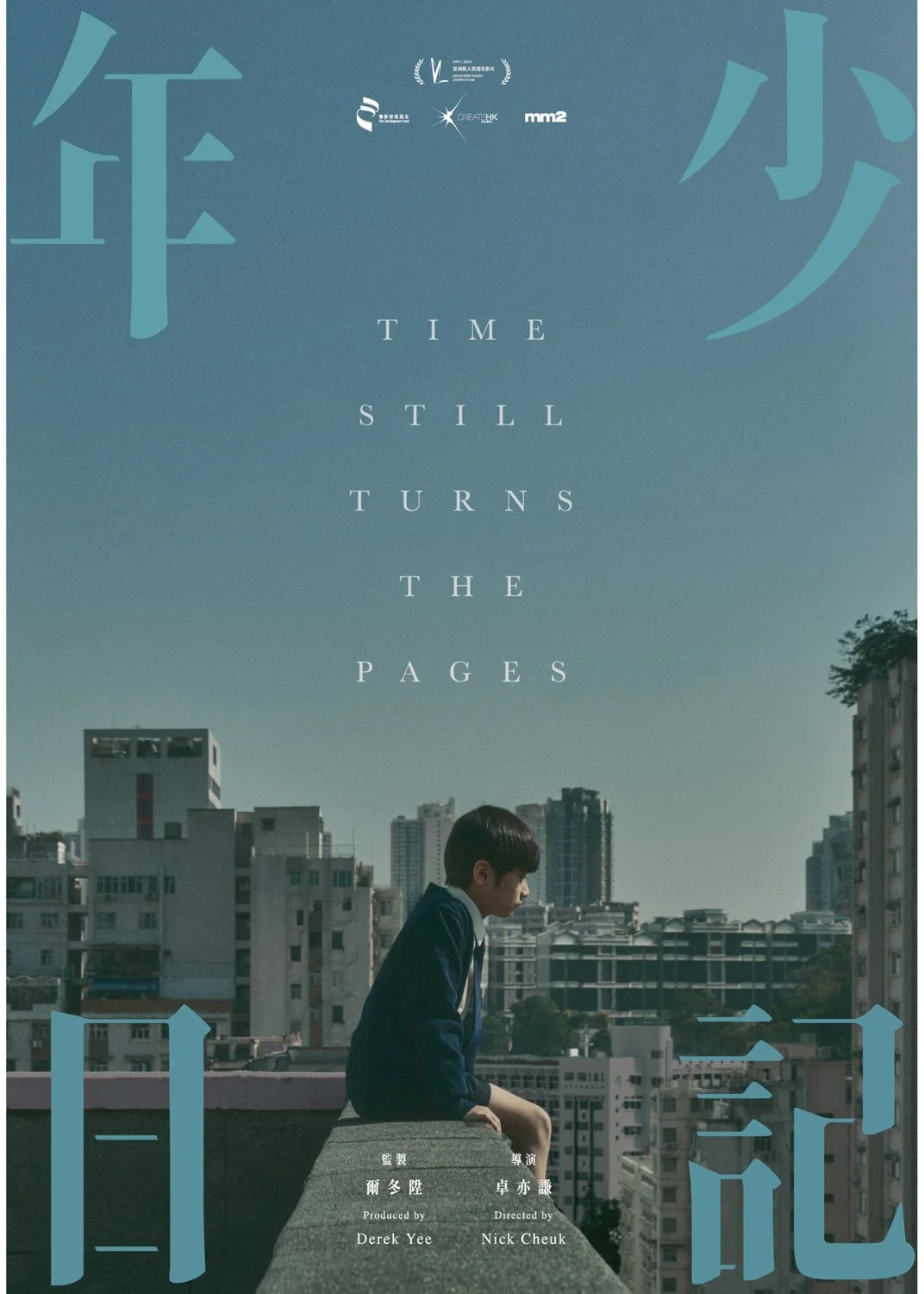 Time Still Turns The Pages_Teaser Poster_Sean 1_22Jun2023.jpg