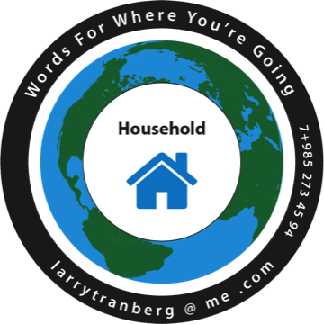 Back - Household.png