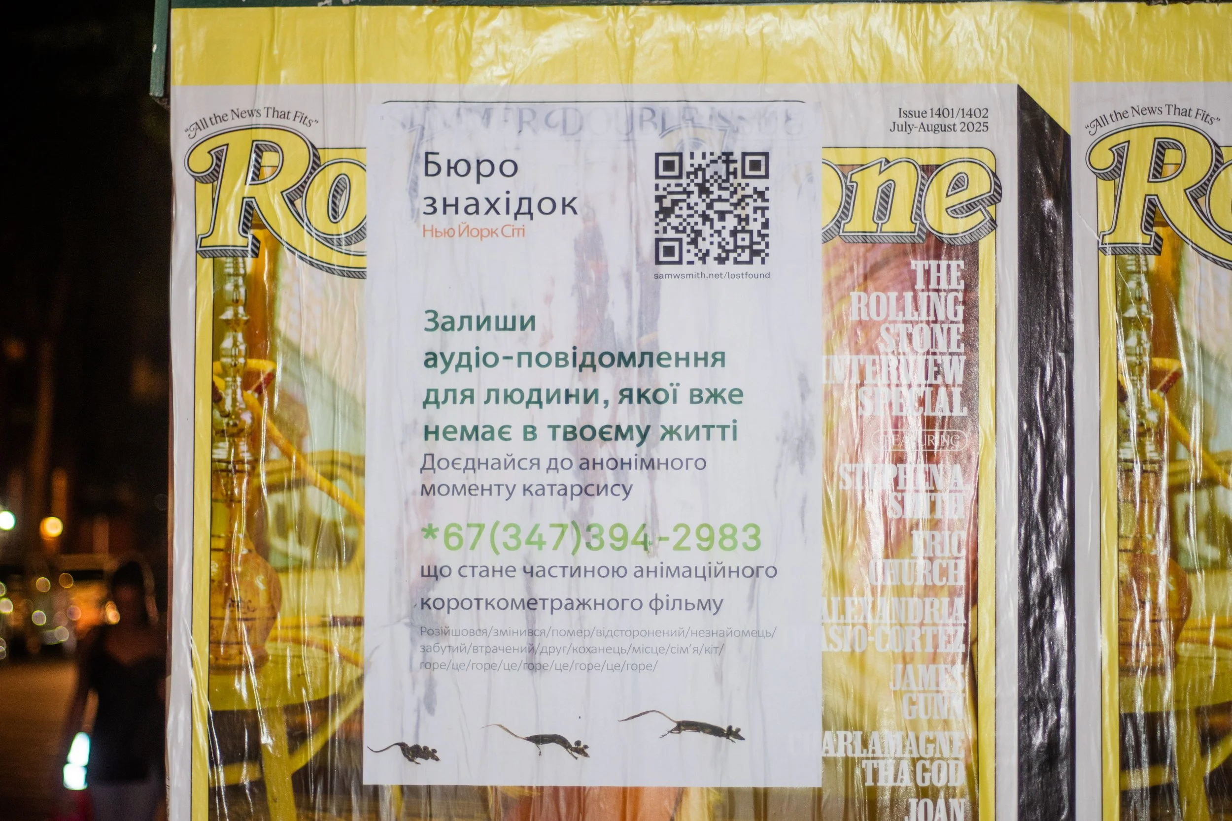 LF_POSTERSAMPLE_JPG (6 of 6).jpg