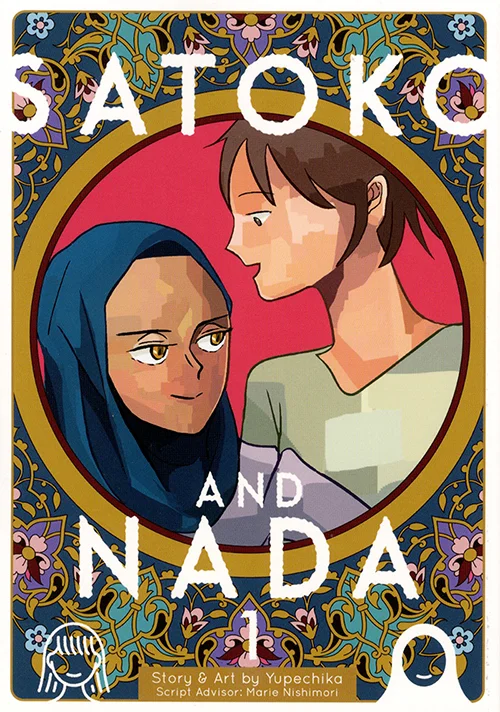 SatokoandNada_500.jpg