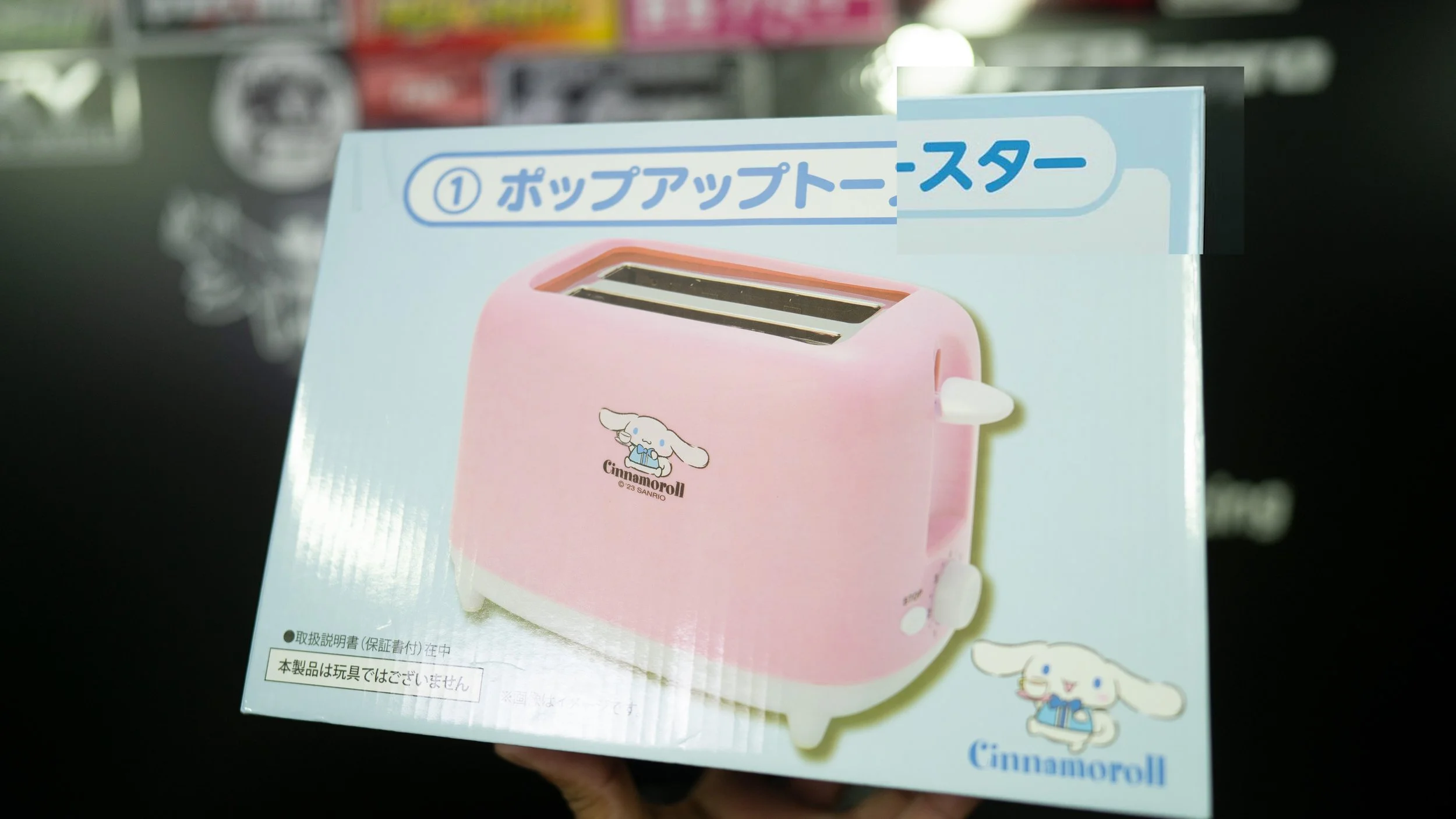Cinnaroll Toaster Japan