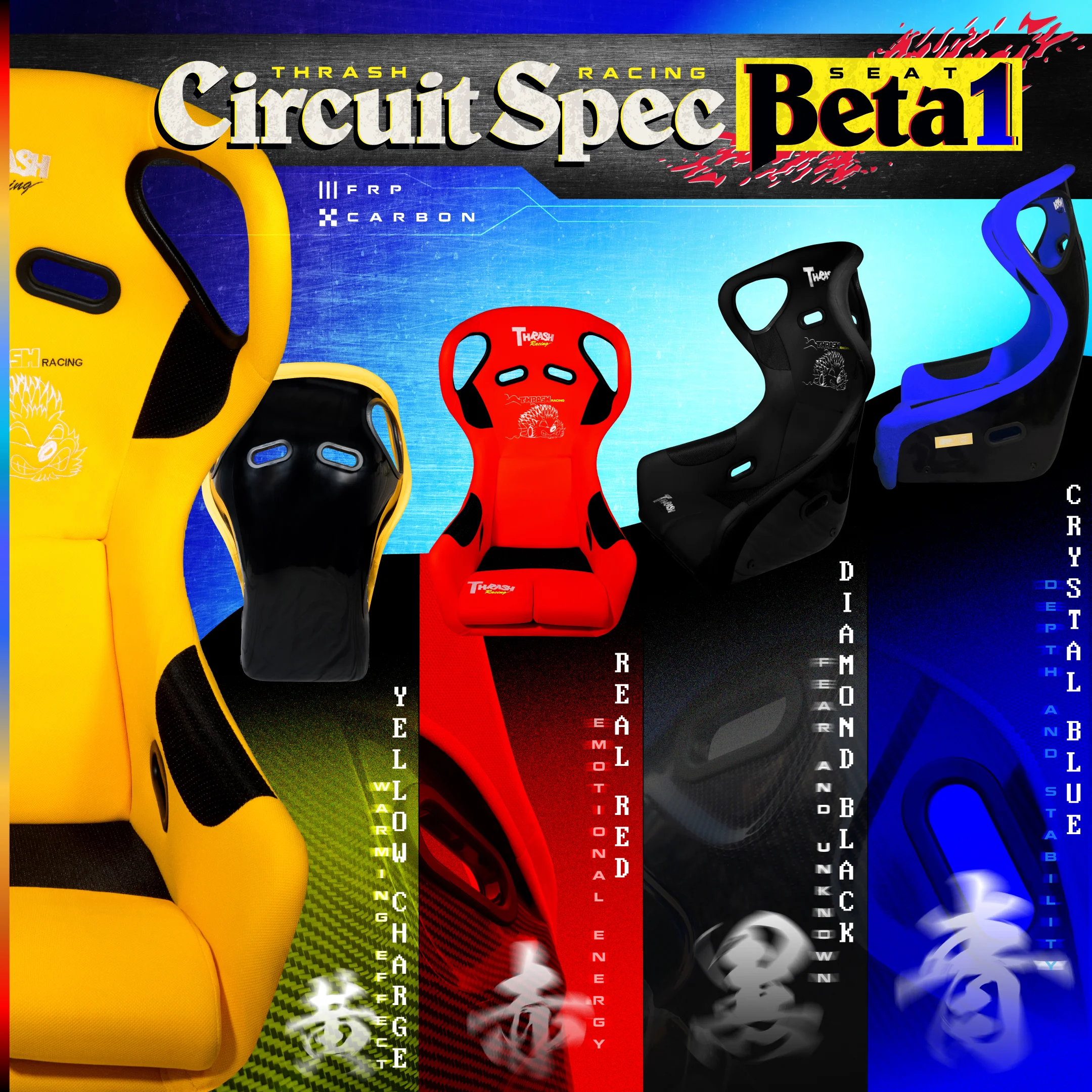 Circuit Spec β1 (Beta 1)