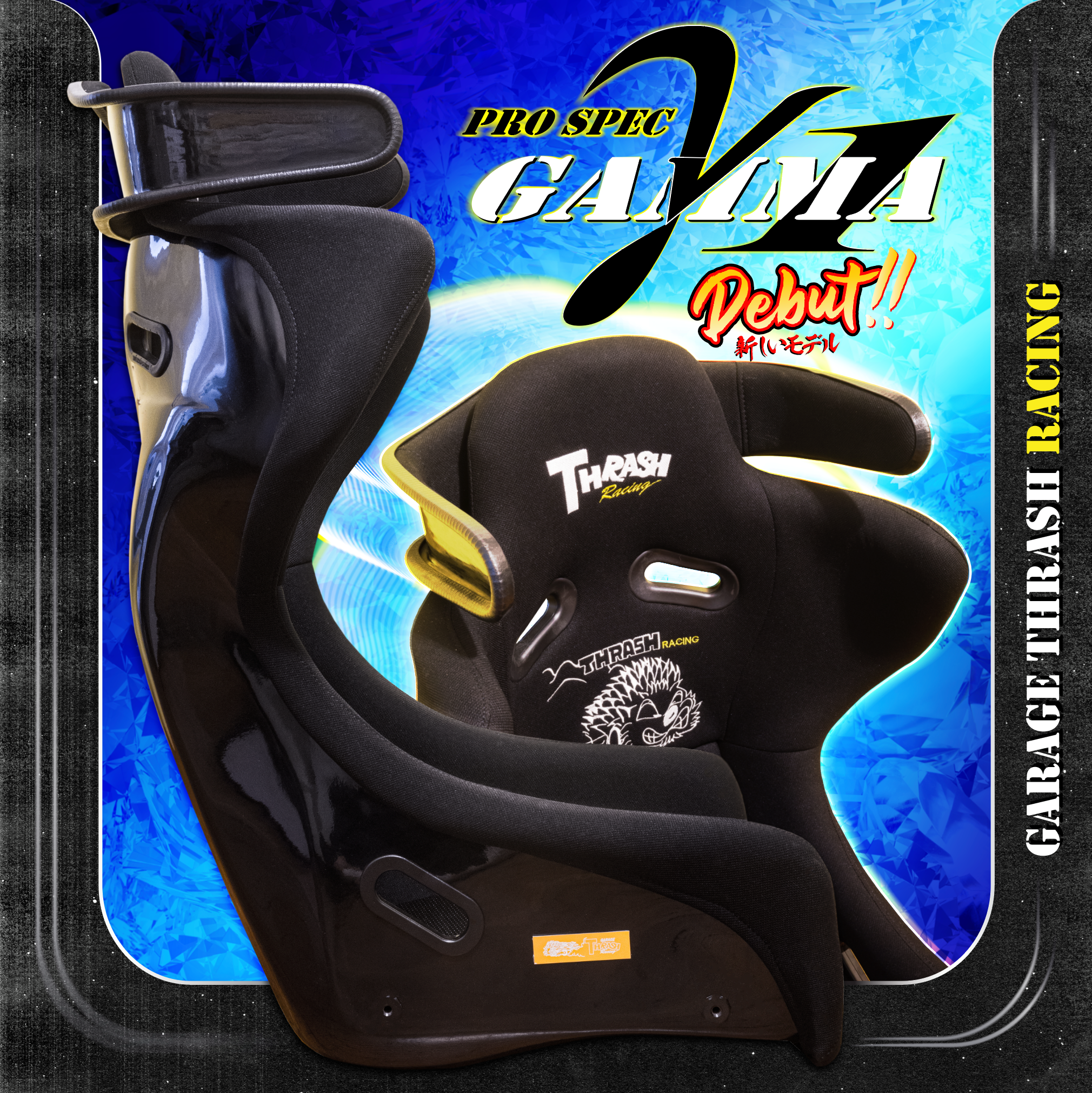 Pro Spec  γ1 (Gamma One)