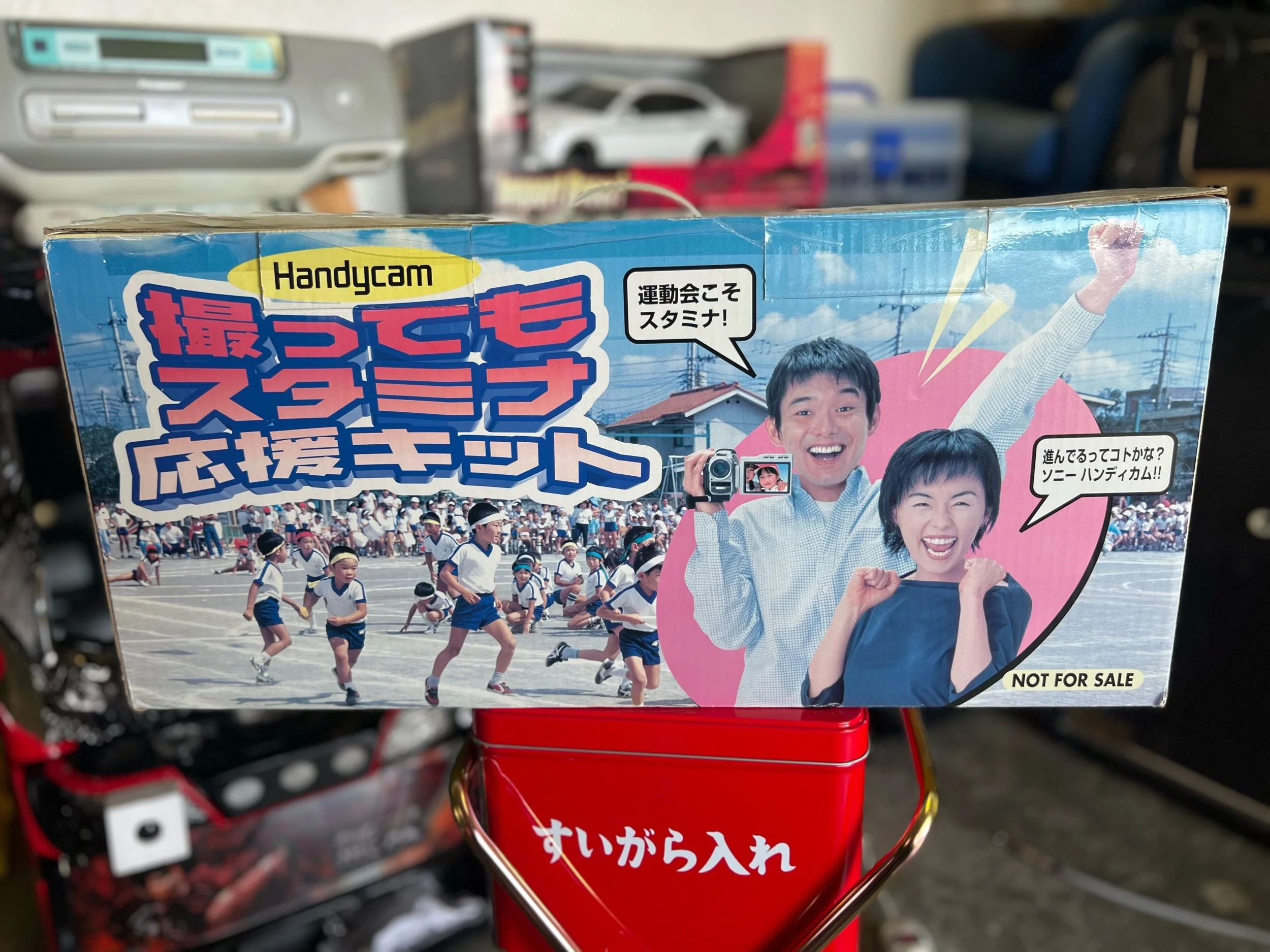 0FD2D2FC-861D-4B05-BAC8-B45CF8847F5E.jpeg