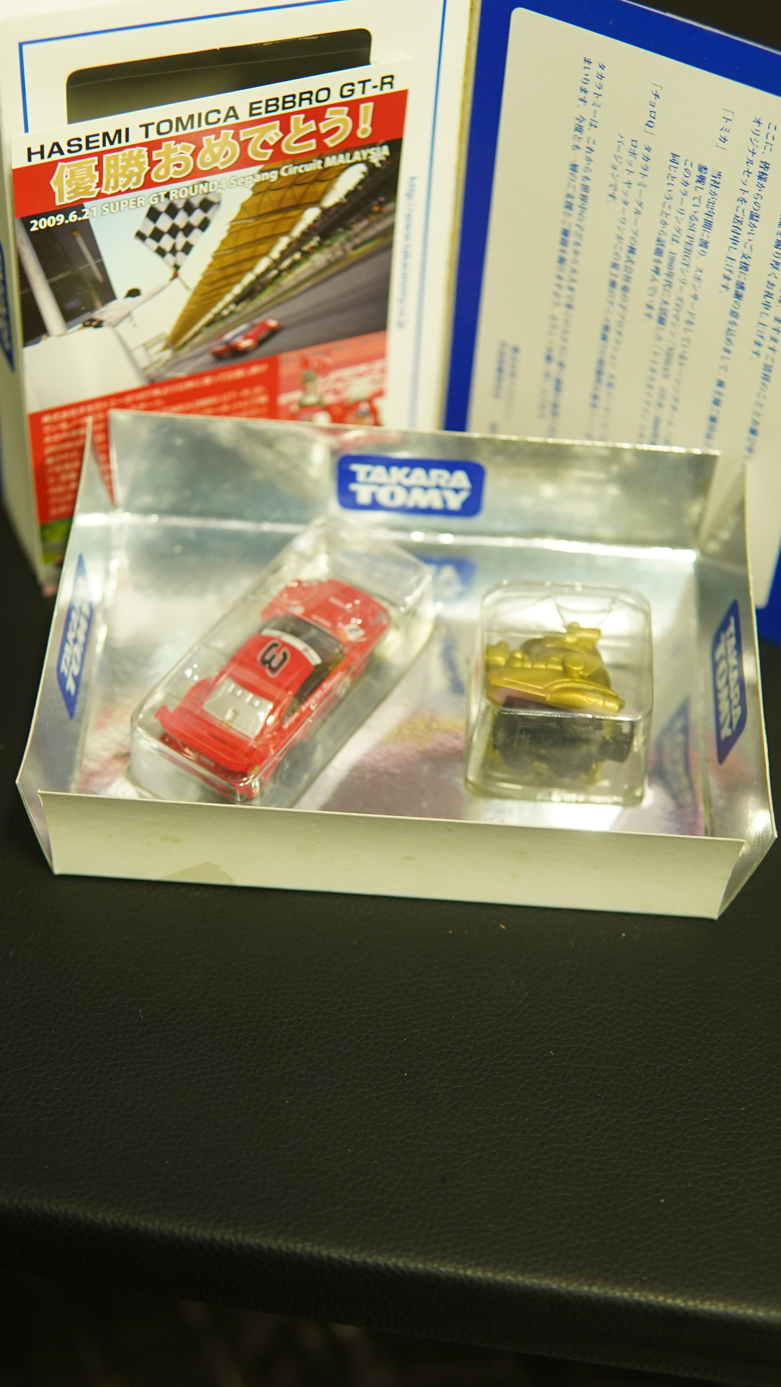 Tomica R35 Nismo 4.JPG