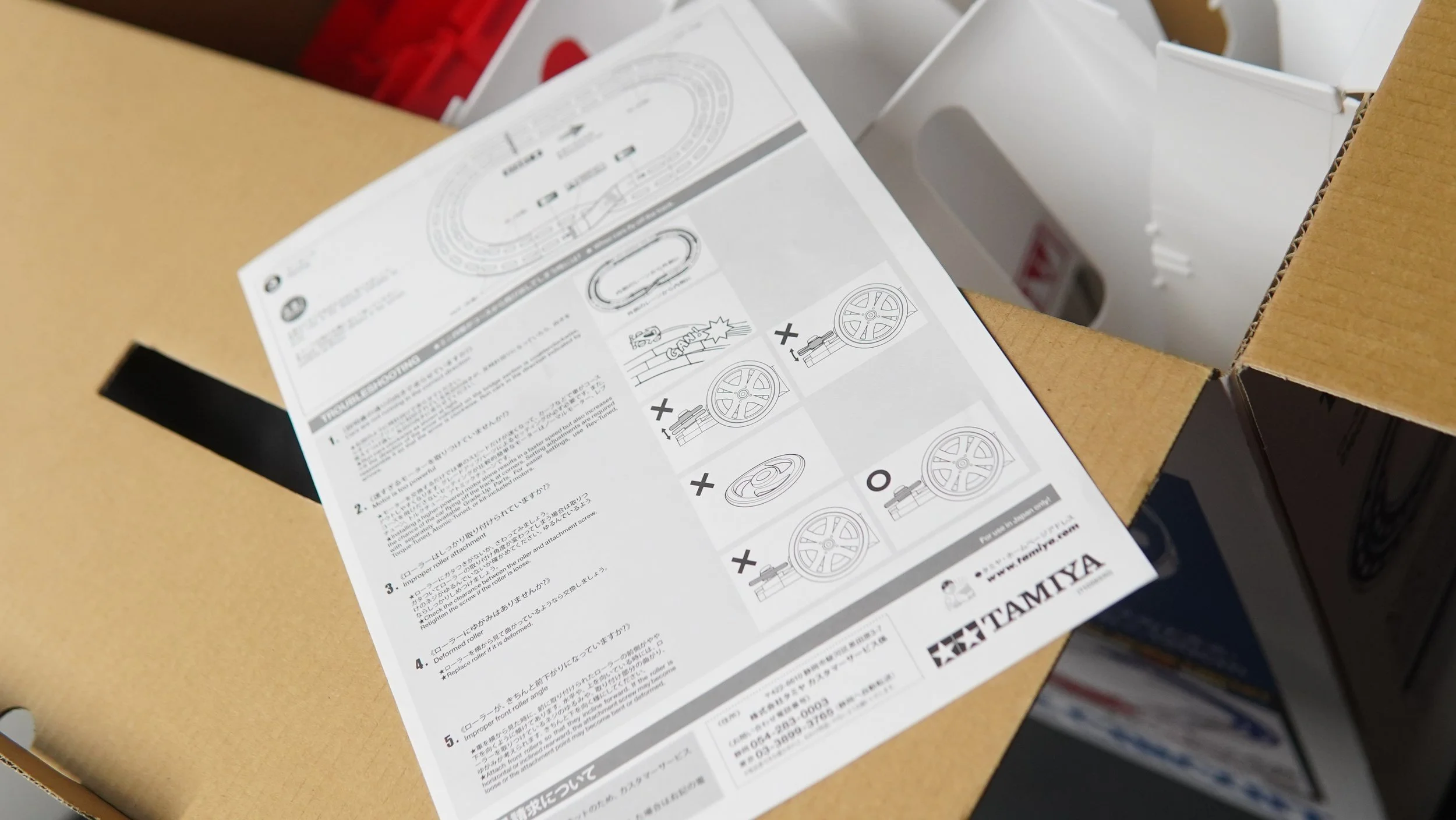 Tamiya Oval Home  7.JPG