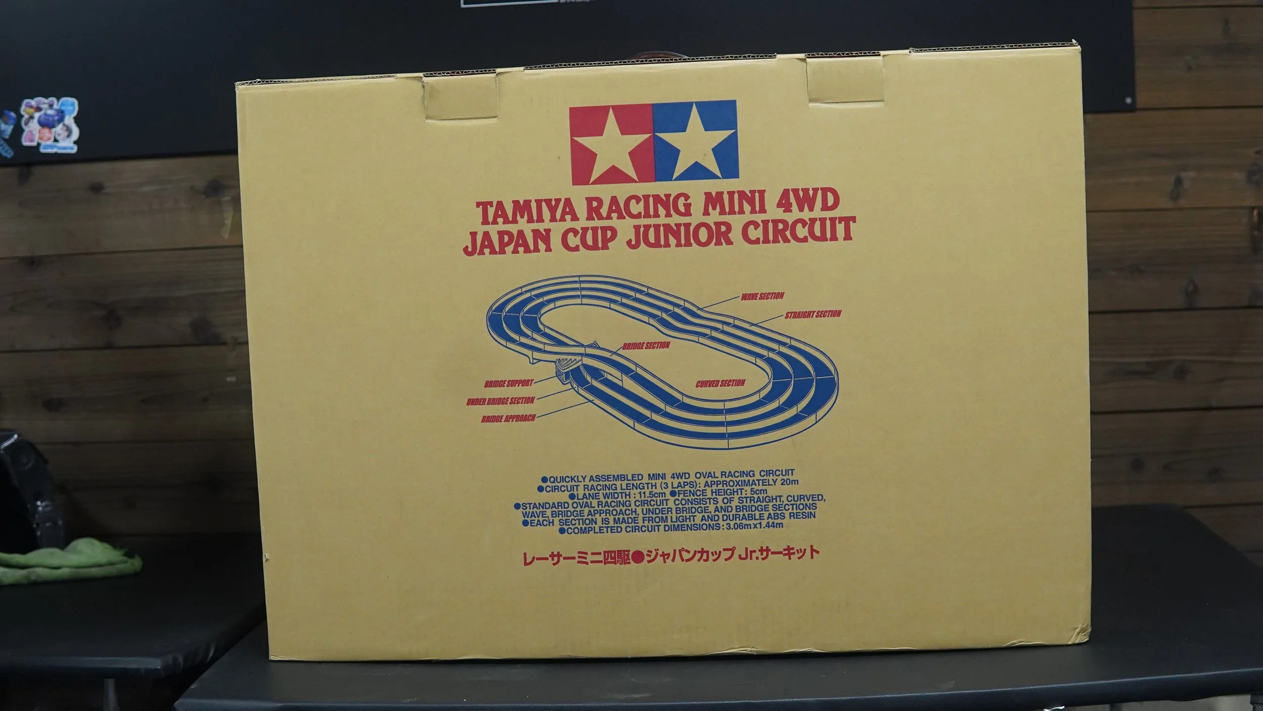 Tamiya Japan Circuit.JPG
