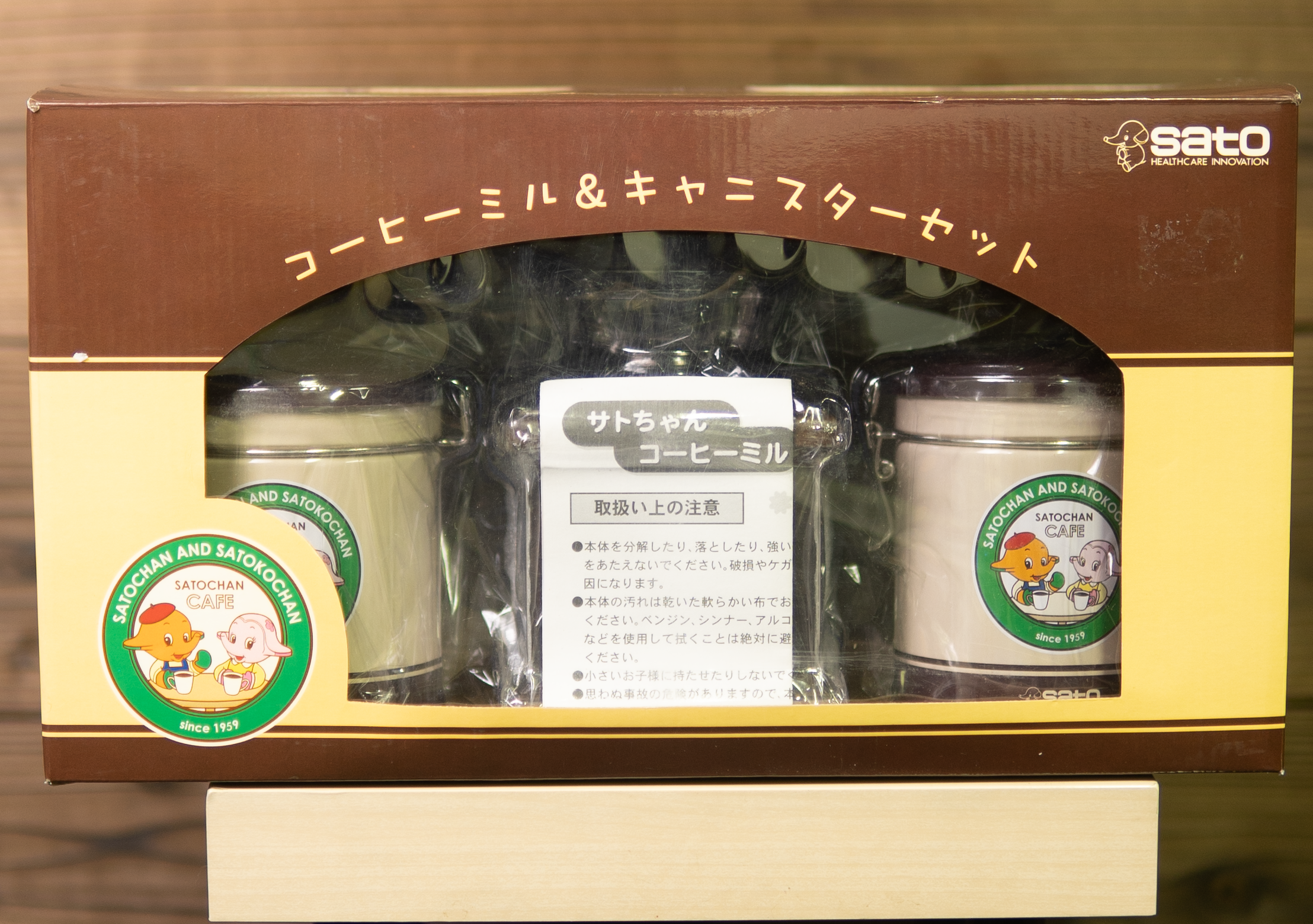 Satochan Coffee Grinder Set