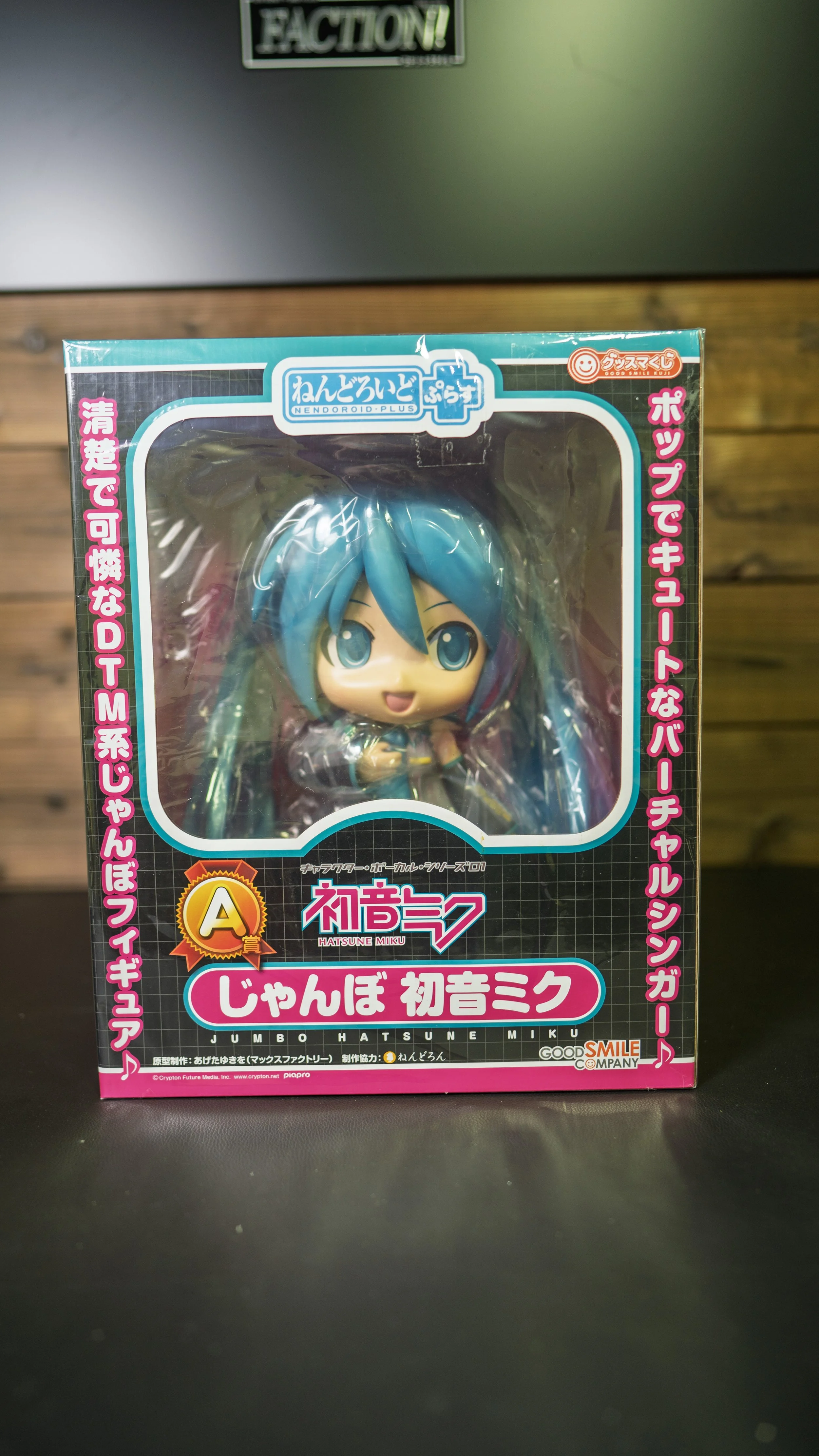 HATSUNE DOLL 1.jpg