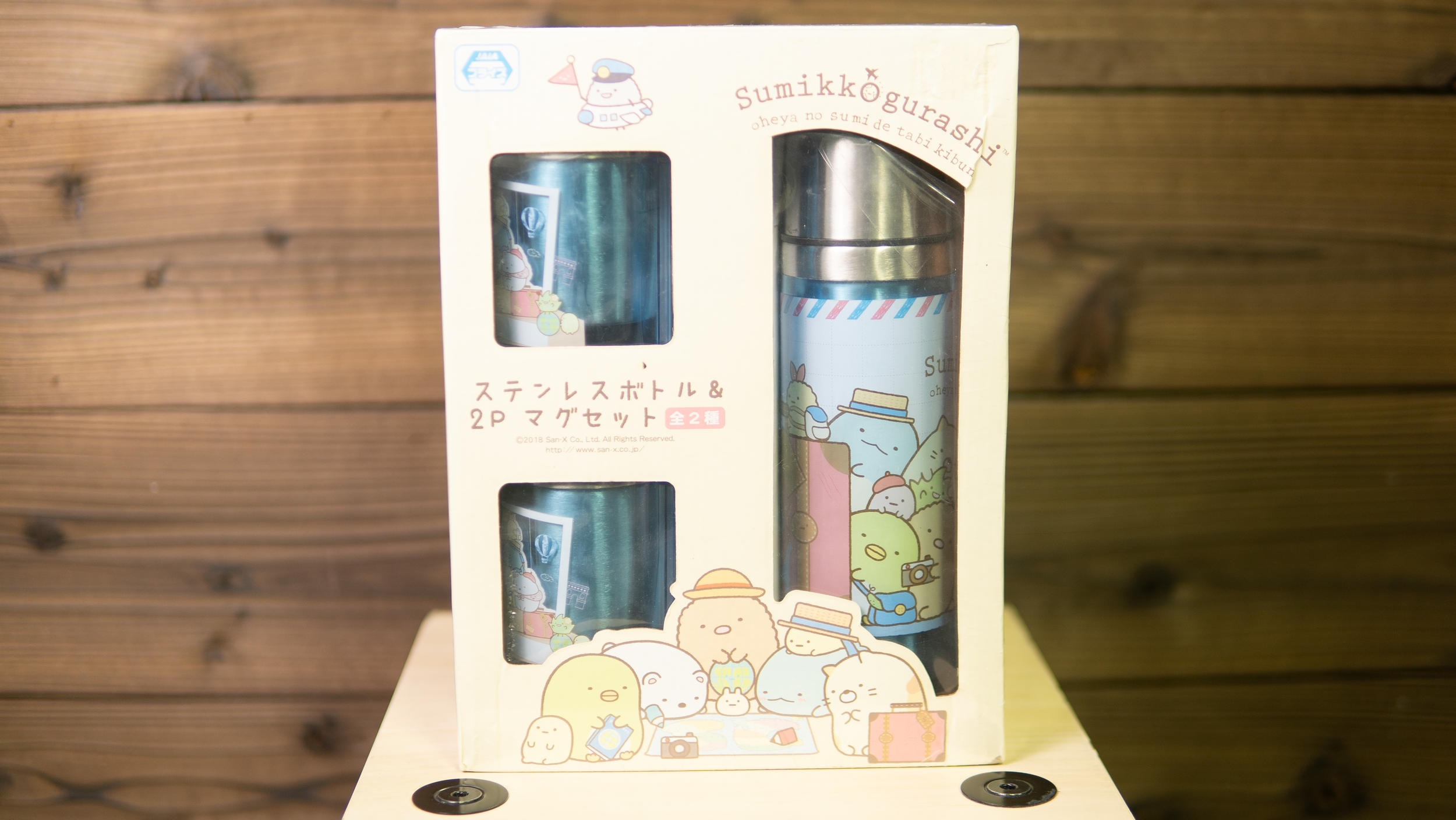 Sumiko Thermos 1.png