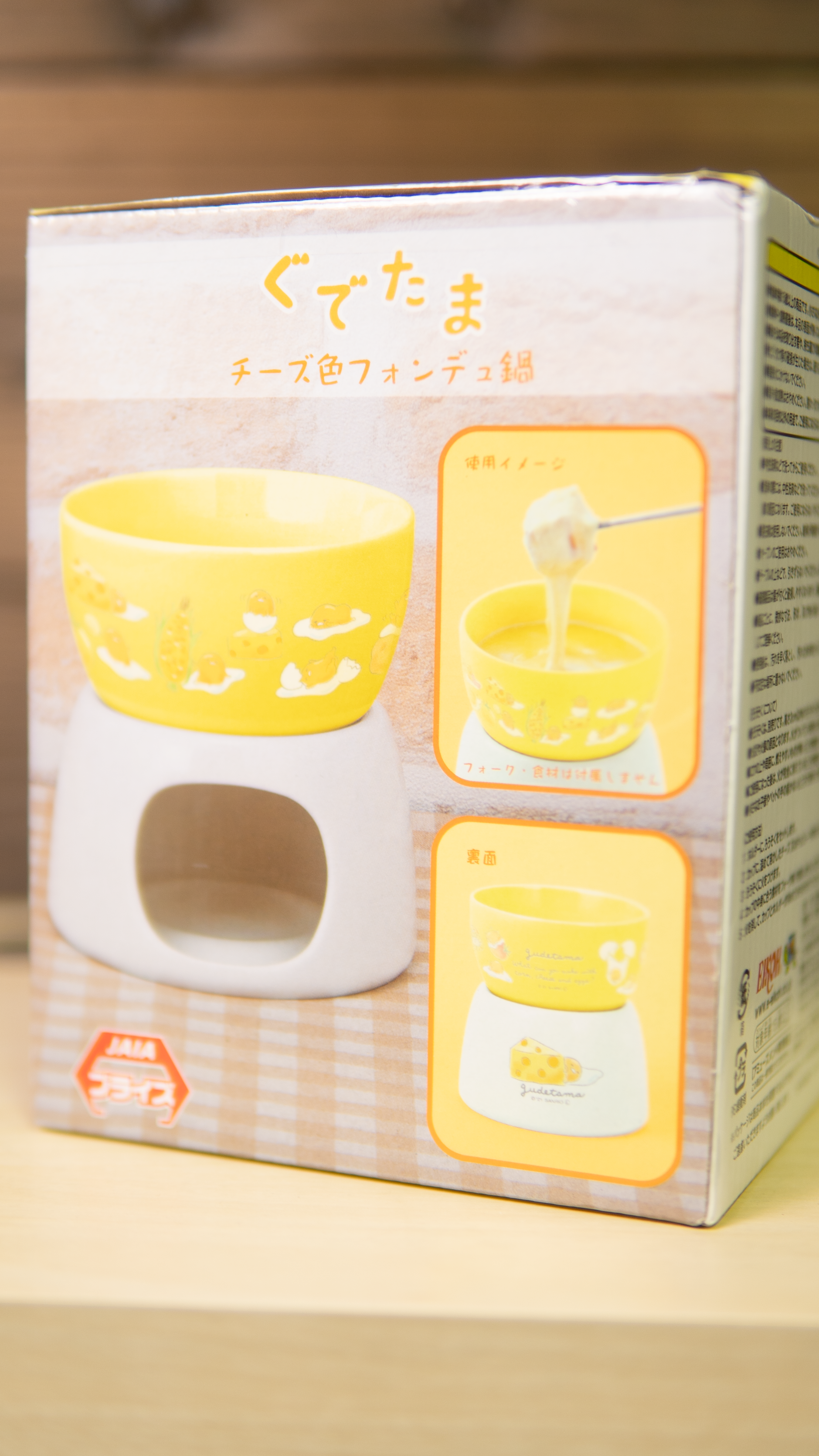 Gudetama Fondue Cup 3.png